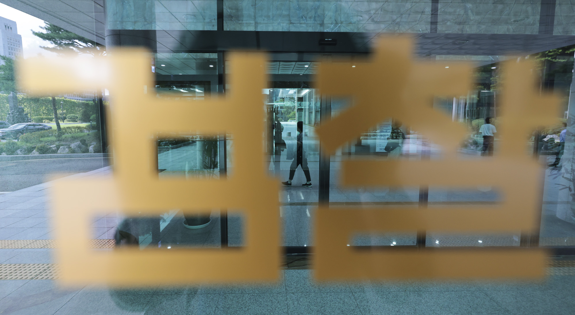 검찰청;중앙지검;고등검찰청;고검;서울중앙지검;검찰청스케치