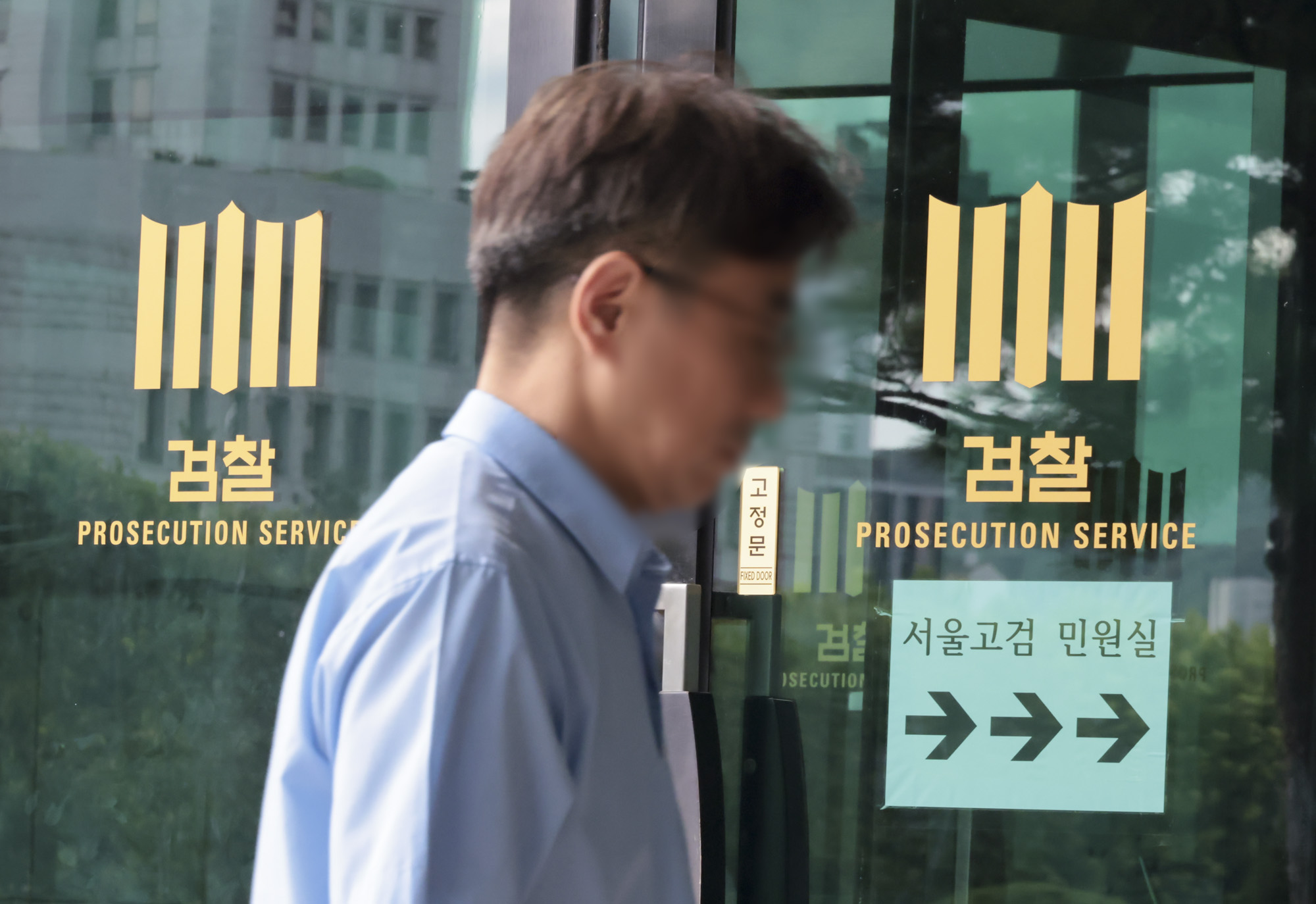 검찰청;중앙지검;고등검찰청;고검;서울중앙지검;검찰청스케치