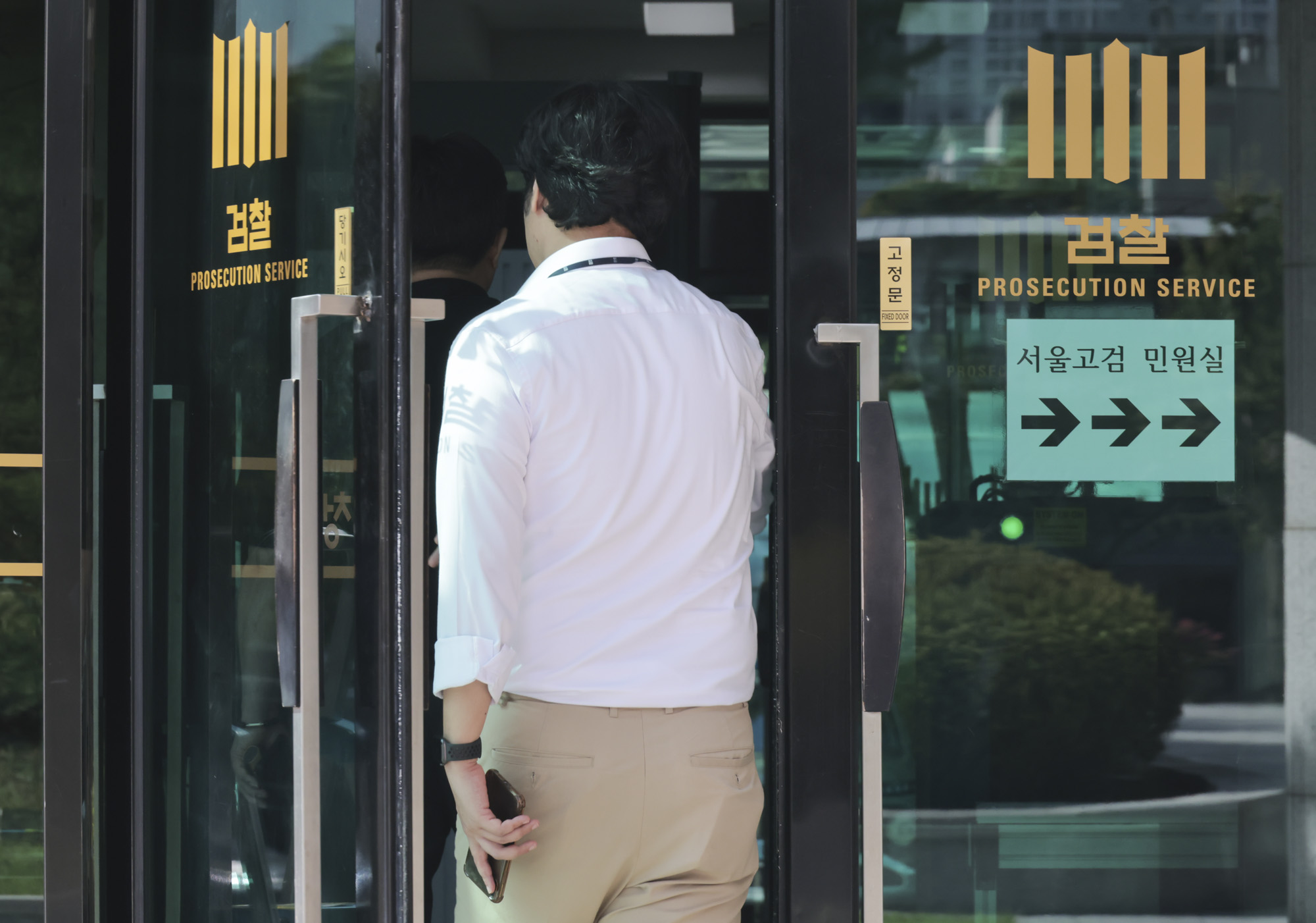 검찰청;중앙지검;고등검찰청;고검;서울중앙지검;검찰청스케치