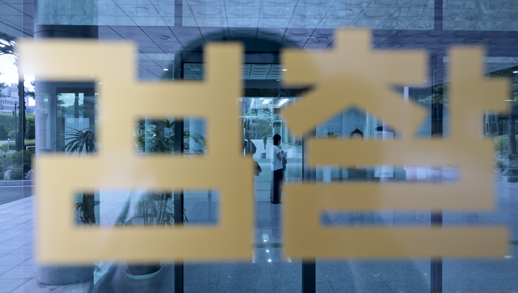 검찰청;중앙지검;고등검찰청;고검;서울중앙지검;검찰청스케치