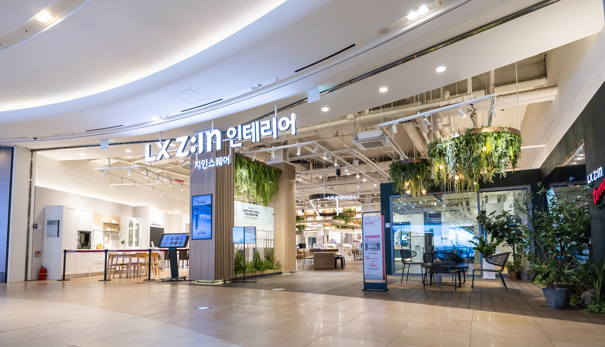 경제;대기업;건설업;건설자재;LG하우시스;LX하우시스;LX지인스퀘어;LX Z:IN 인테리어;LX지인스퀘어스타필드고양점