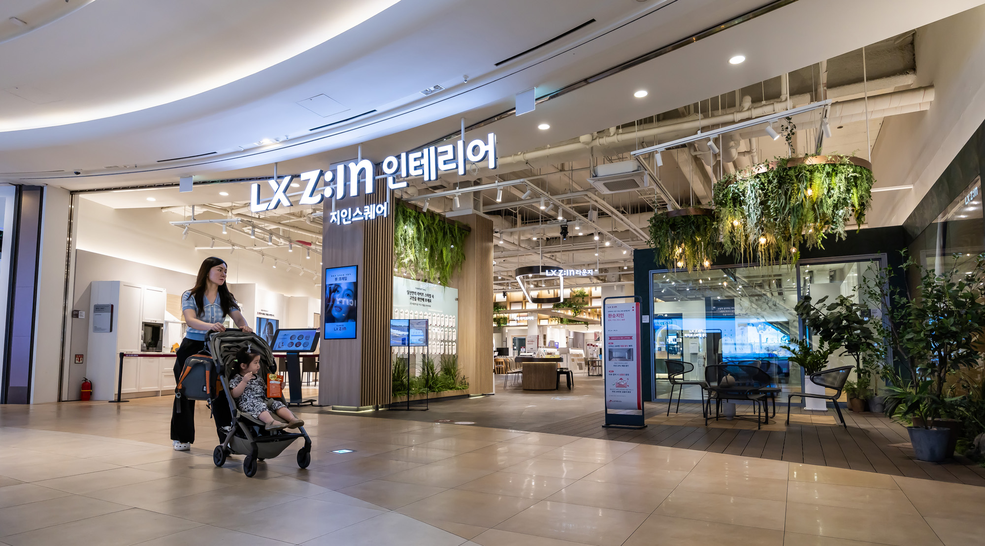 경제;대기업;건설업;건설자재;LG하우시스;LX하우시스;LX지인스퀘어;LX Z:IN 인테리어;LX지인스퀘어스타필드고양점