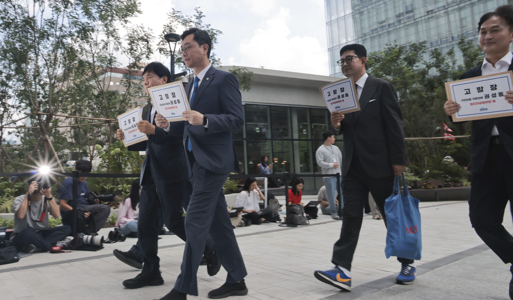 권성동고발장;민주당3대특검