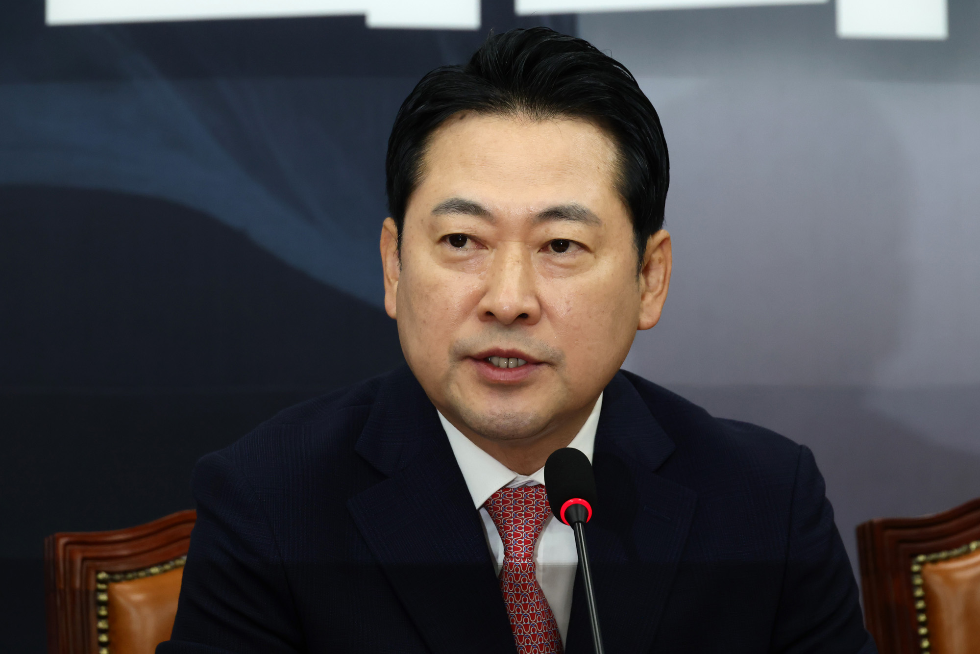 정치;국회;국민의힘 최고위원회의;장동혁