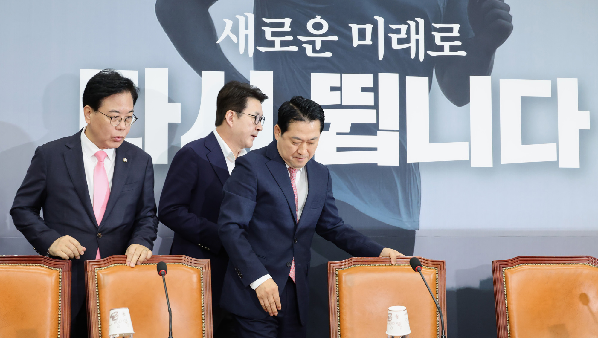 정치;국회;국민의힘 최고위원회의;장동혁