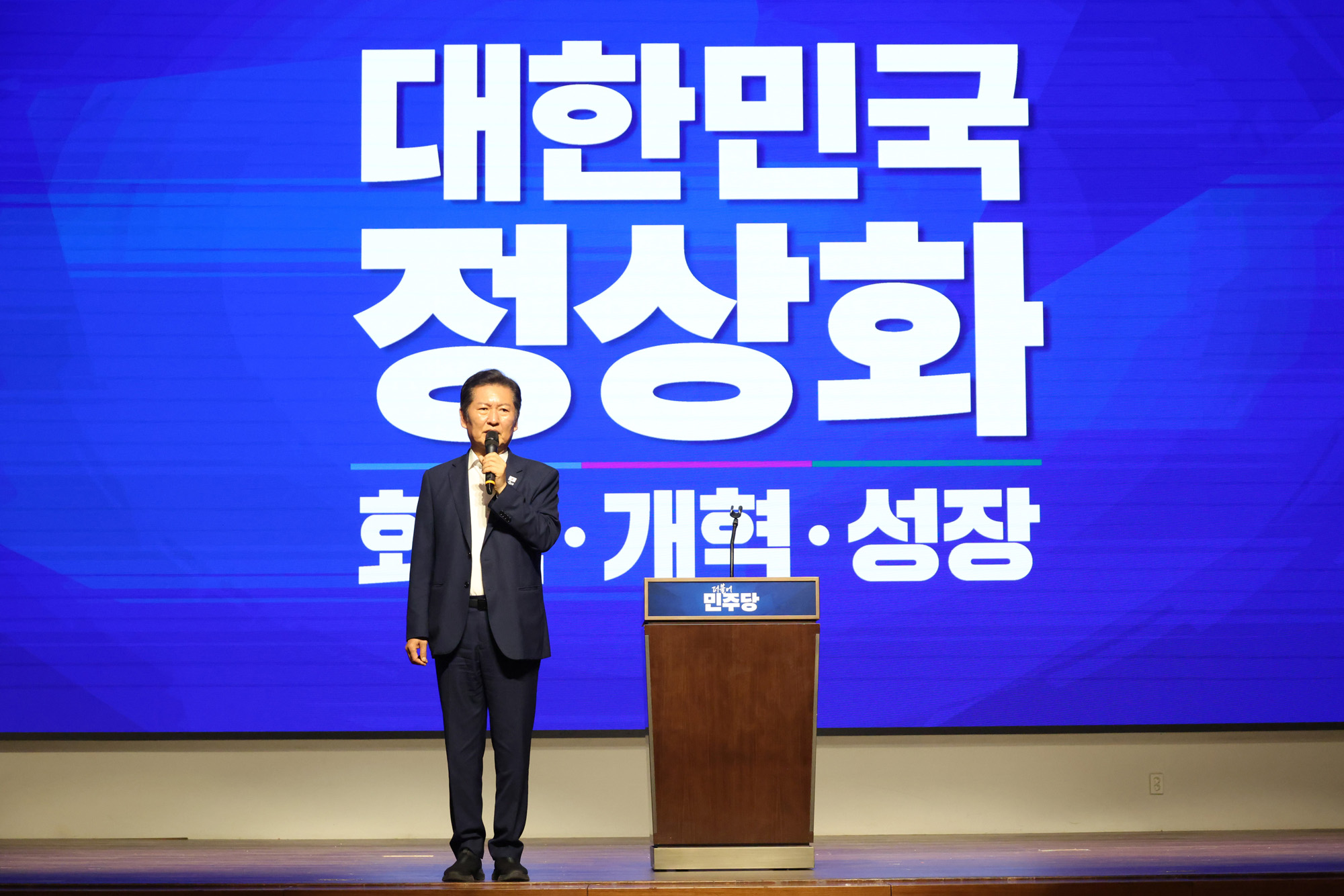 정치;국회;더불어민주당워크숍결의문;정청래