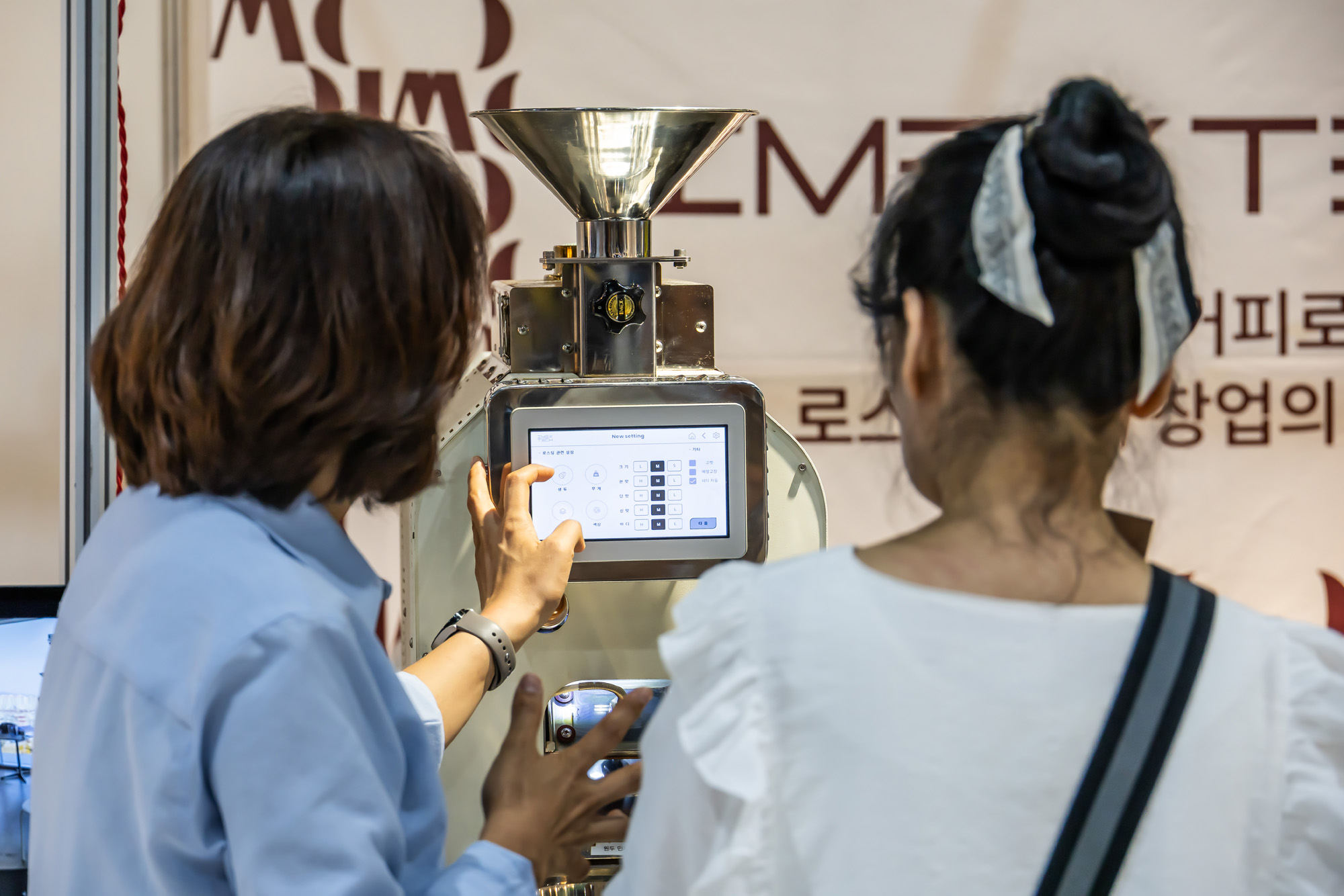 경제;행사;박람회;전시회;카페&베이커리페어시즌2;2025 서울 카페&베이커리페어 시즌2 박람회;세텍;SETEC;커피박람회