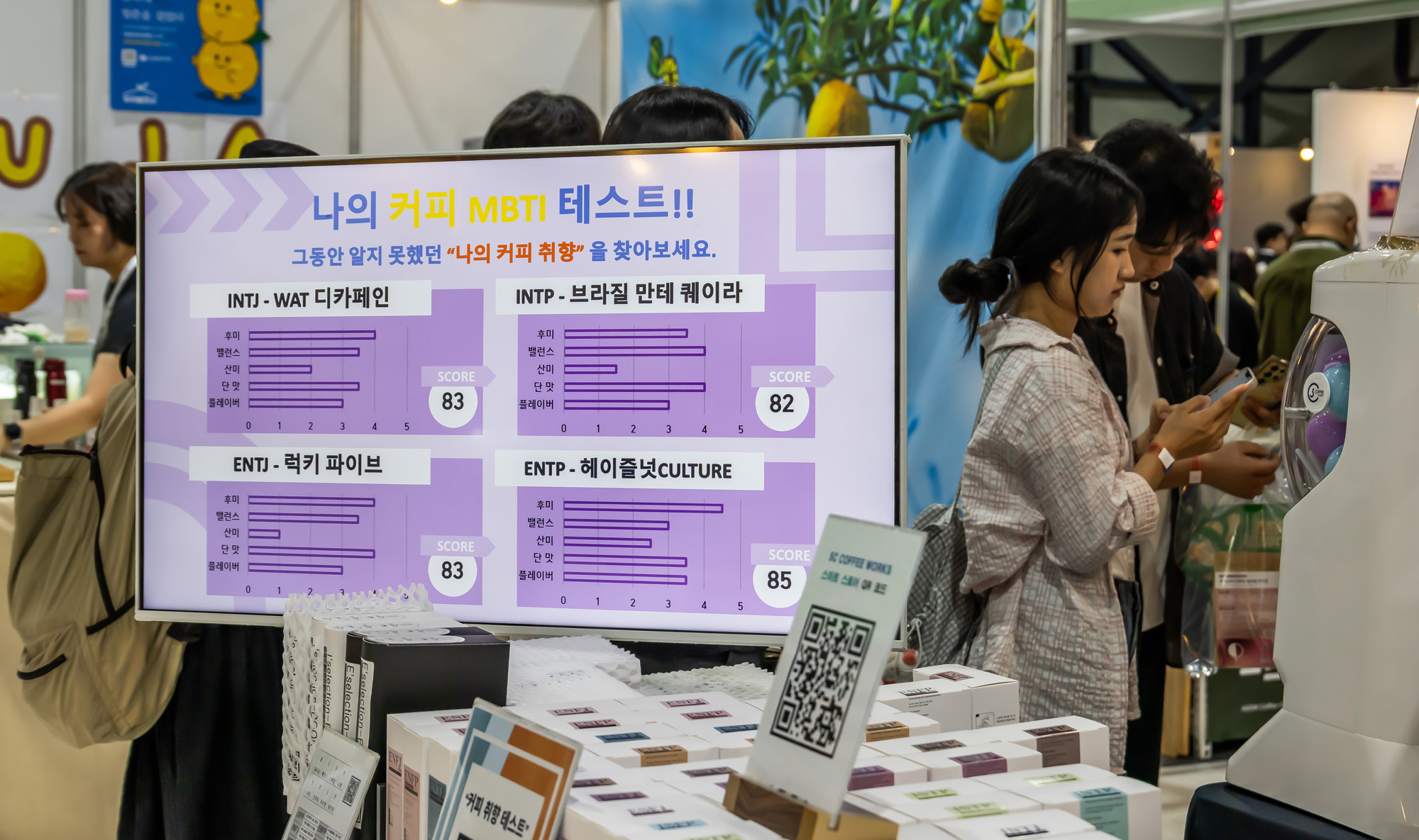 경제;행사;박람회;전시회;카페&베이커리페어시즌2;2025 서울 카페&베이커리페어 시즌2 박람회;세텍;SETEC;커피박람회