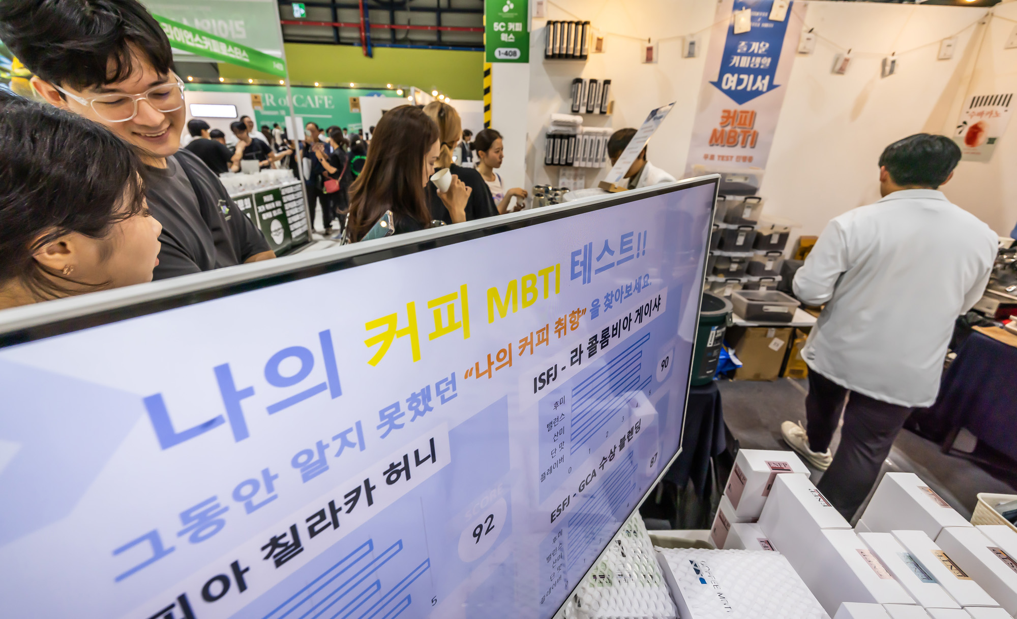 경제;행사;박람회;전시회;카페&베이커리페어시즌2;2025 서울 카페&베이커리페어 시즌2 박람회;세텍;SETEC;커피박람회
