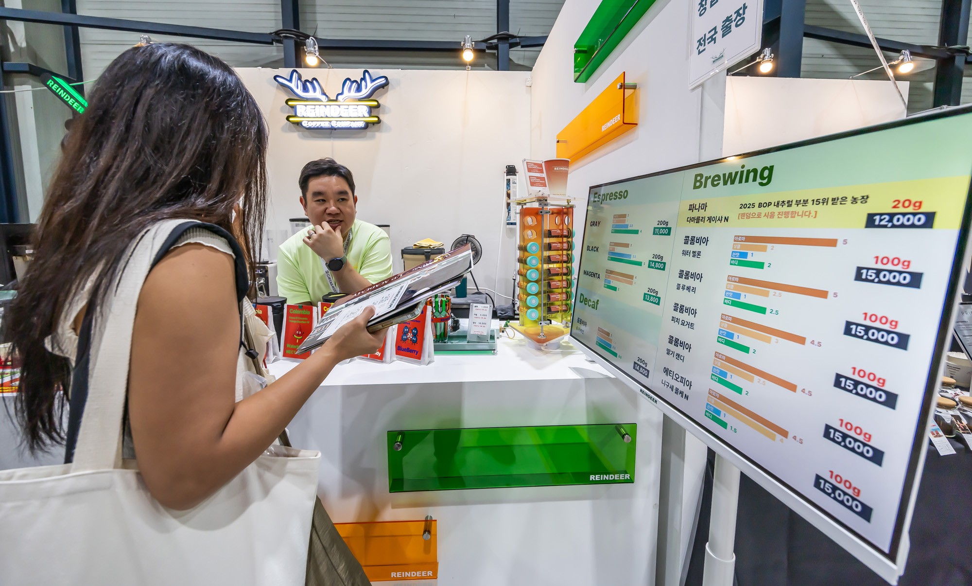 경제;행사;박람회;전시회;카페&베이커리페어시즌2;2025 서울 카페&베이커리페어 시즌2 박람회;세텍;SETEC;커피박람회