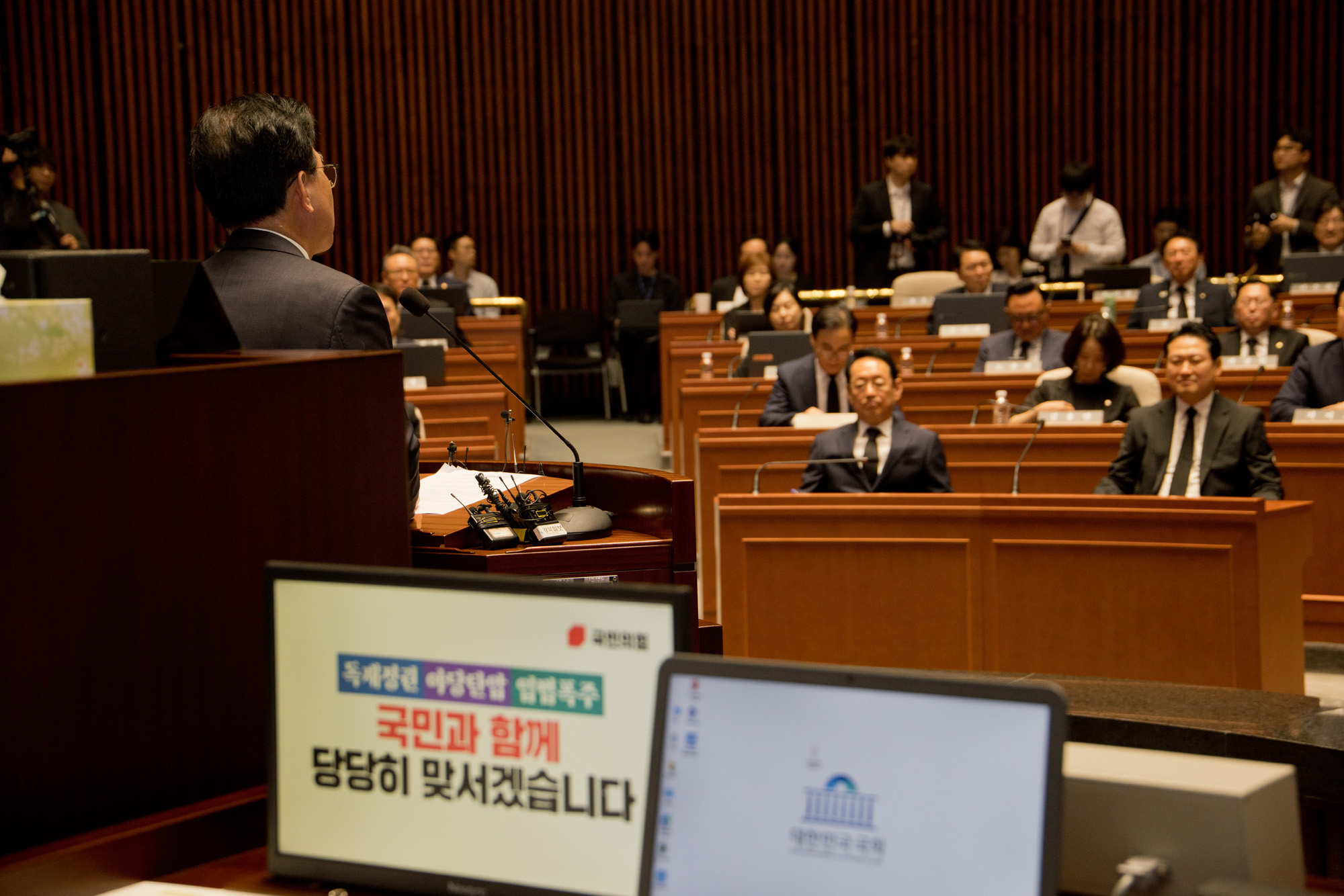 정치;정당;국민의힘;의원총회