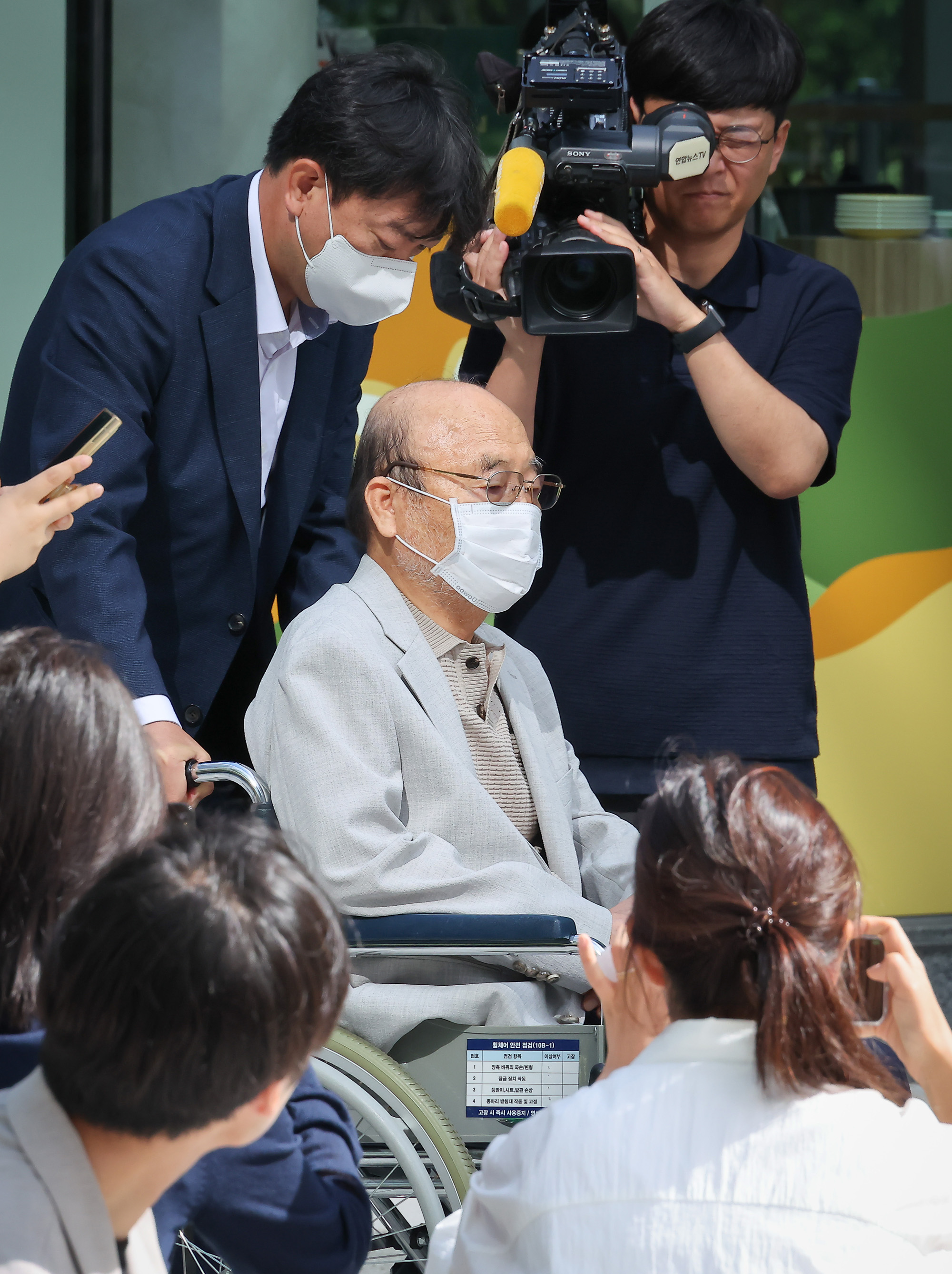 휠체어;김건희 특검;서희건설 이봉관