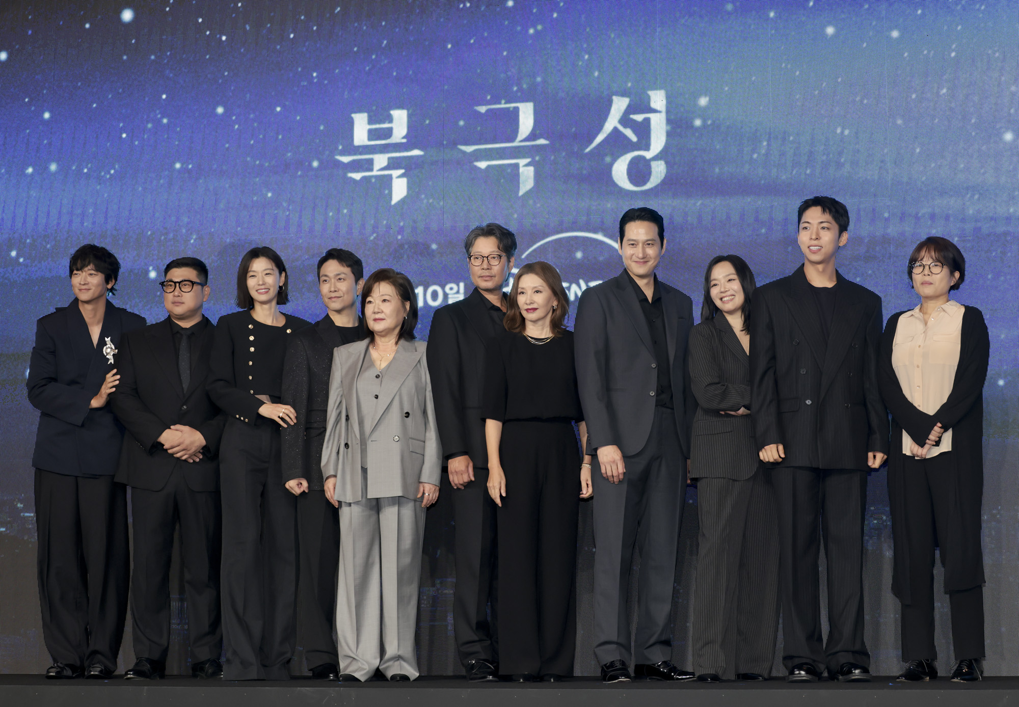 북극성;디즈니플러스북극성;북극성드라마;북극성제작발표회