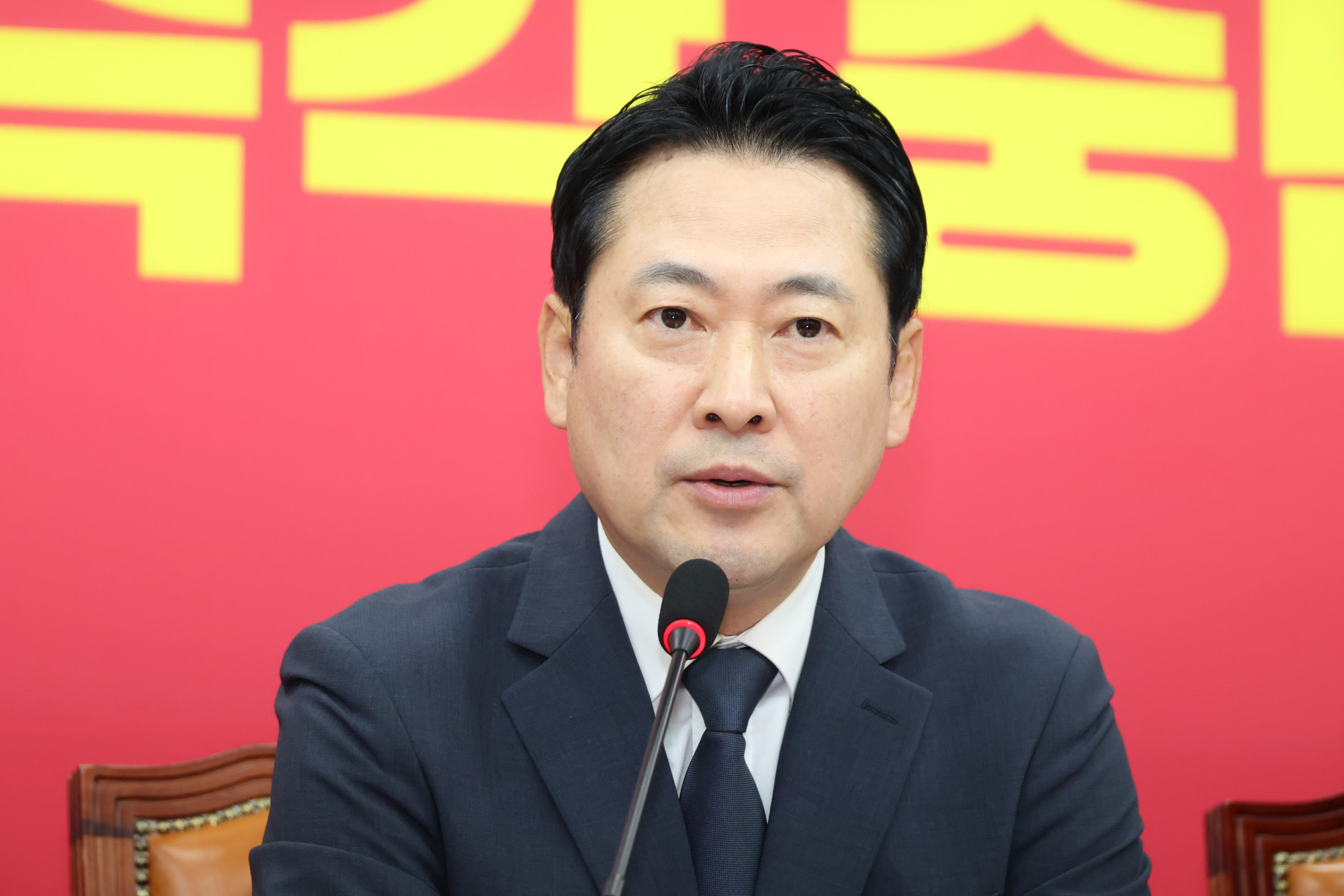 정치;국회;국민의힘긴급최고위원회의;장동혁