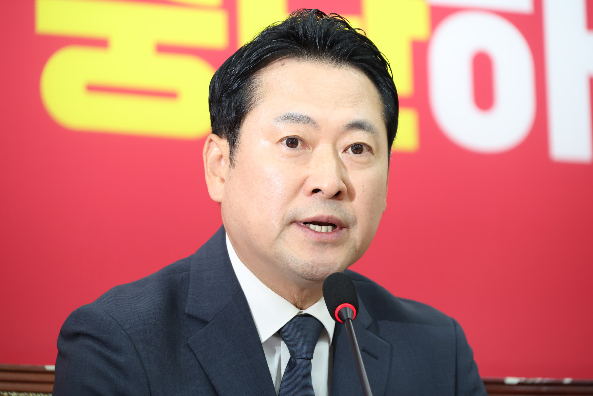 정치;국회;국민의힘긴급최고위원회의;장동혁