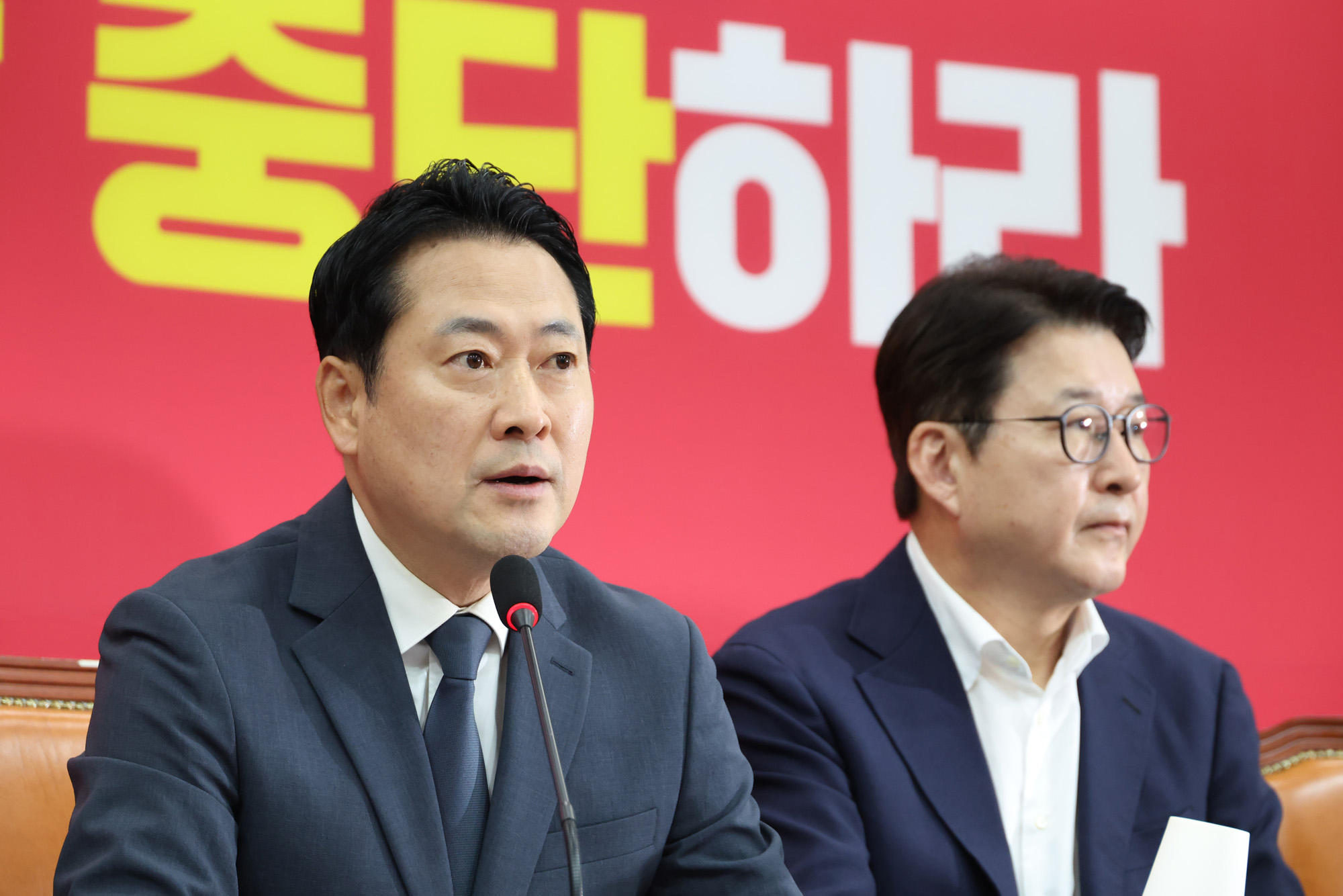 정치;국회;국민의힘긴급최고위원회의;장동혁