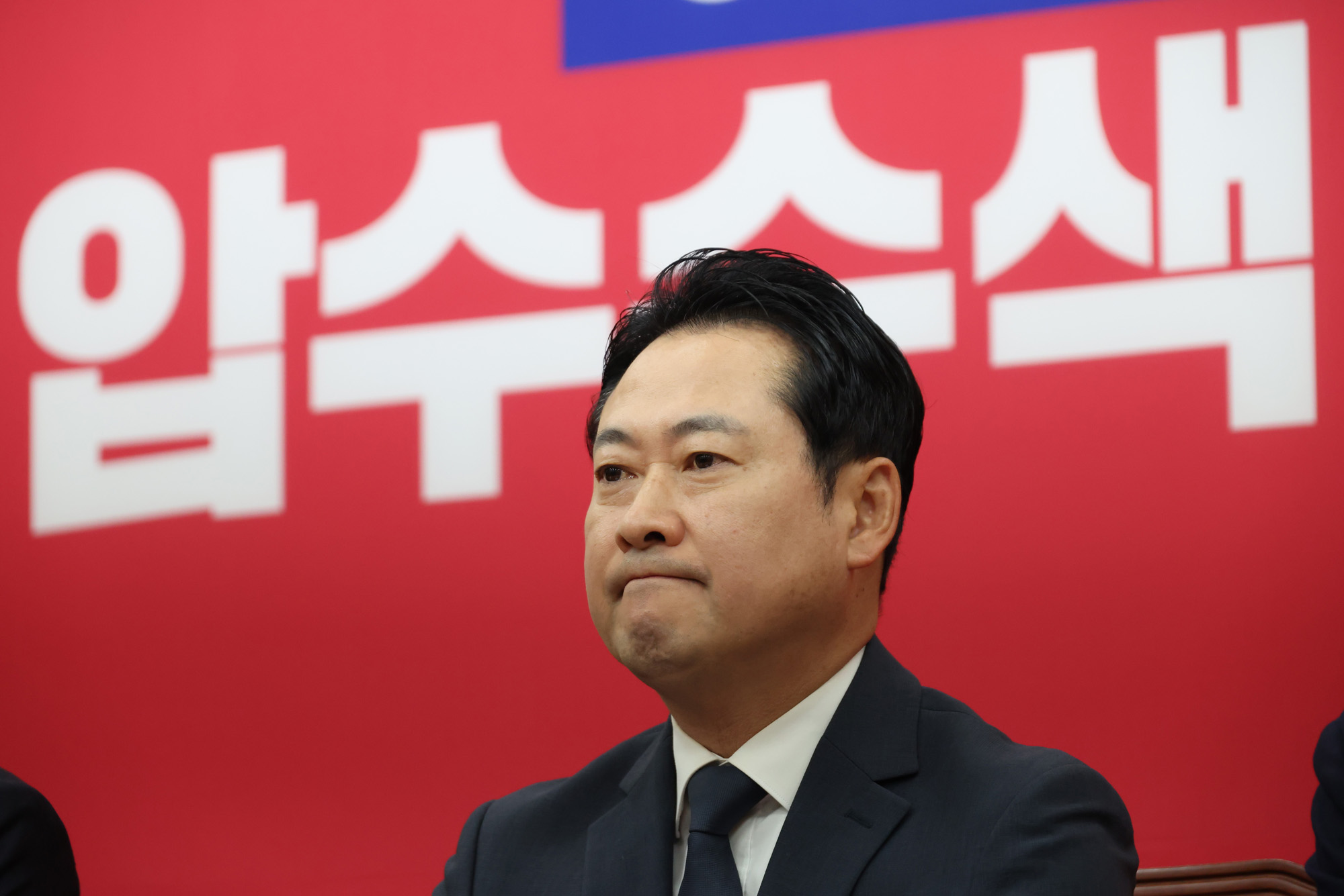 정치;국회;국민의힘긴급최고위원회의;장동혁