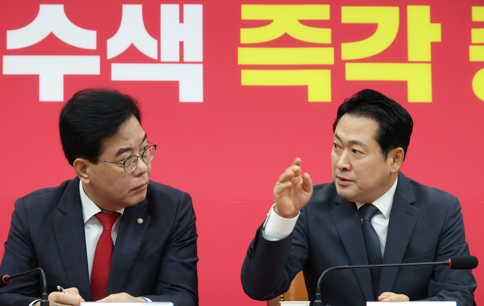 정치;국회;국민의힘긴급최고위원회의;장동혁