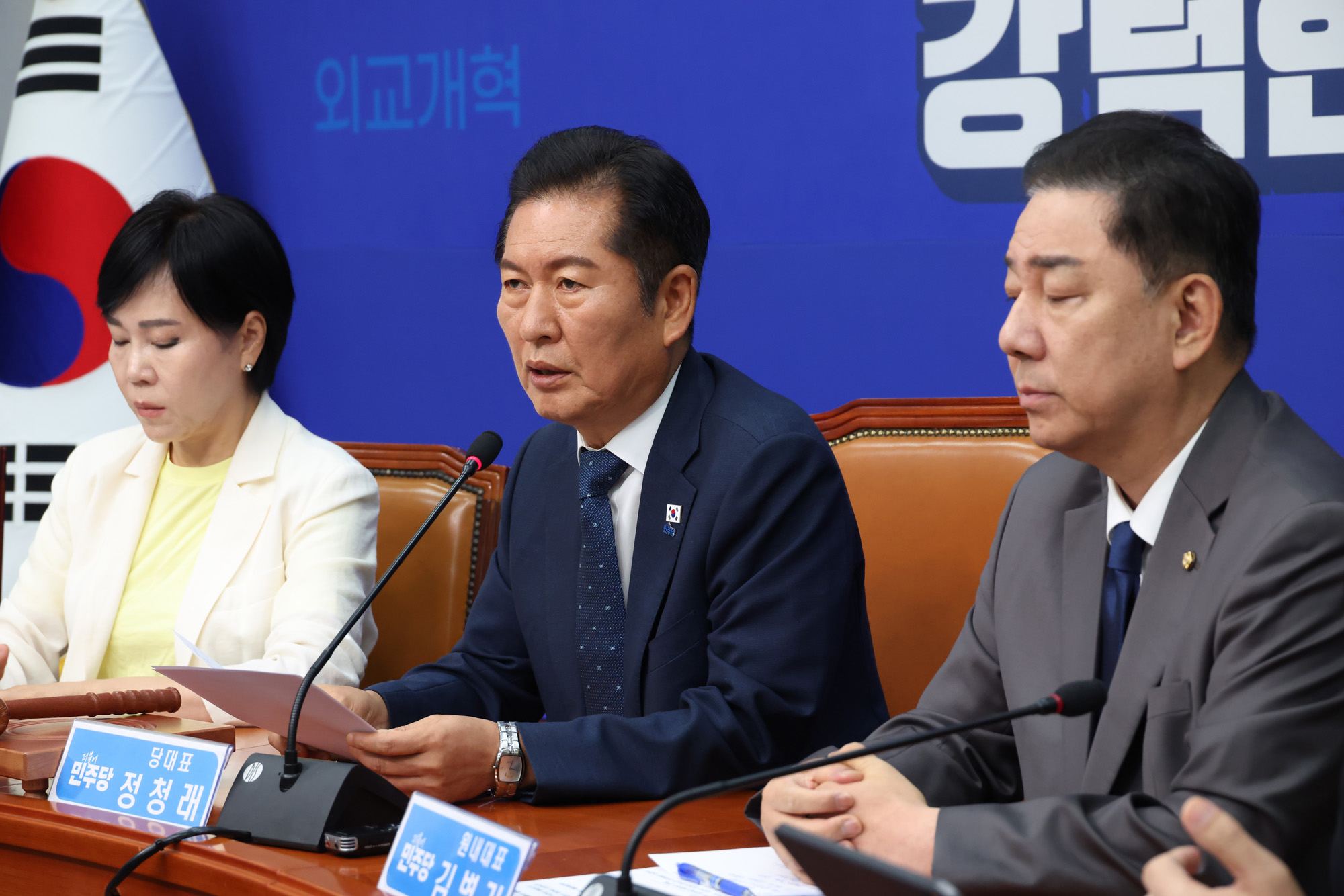 정치;국회;더불어민주당 최고위원회의;정청래