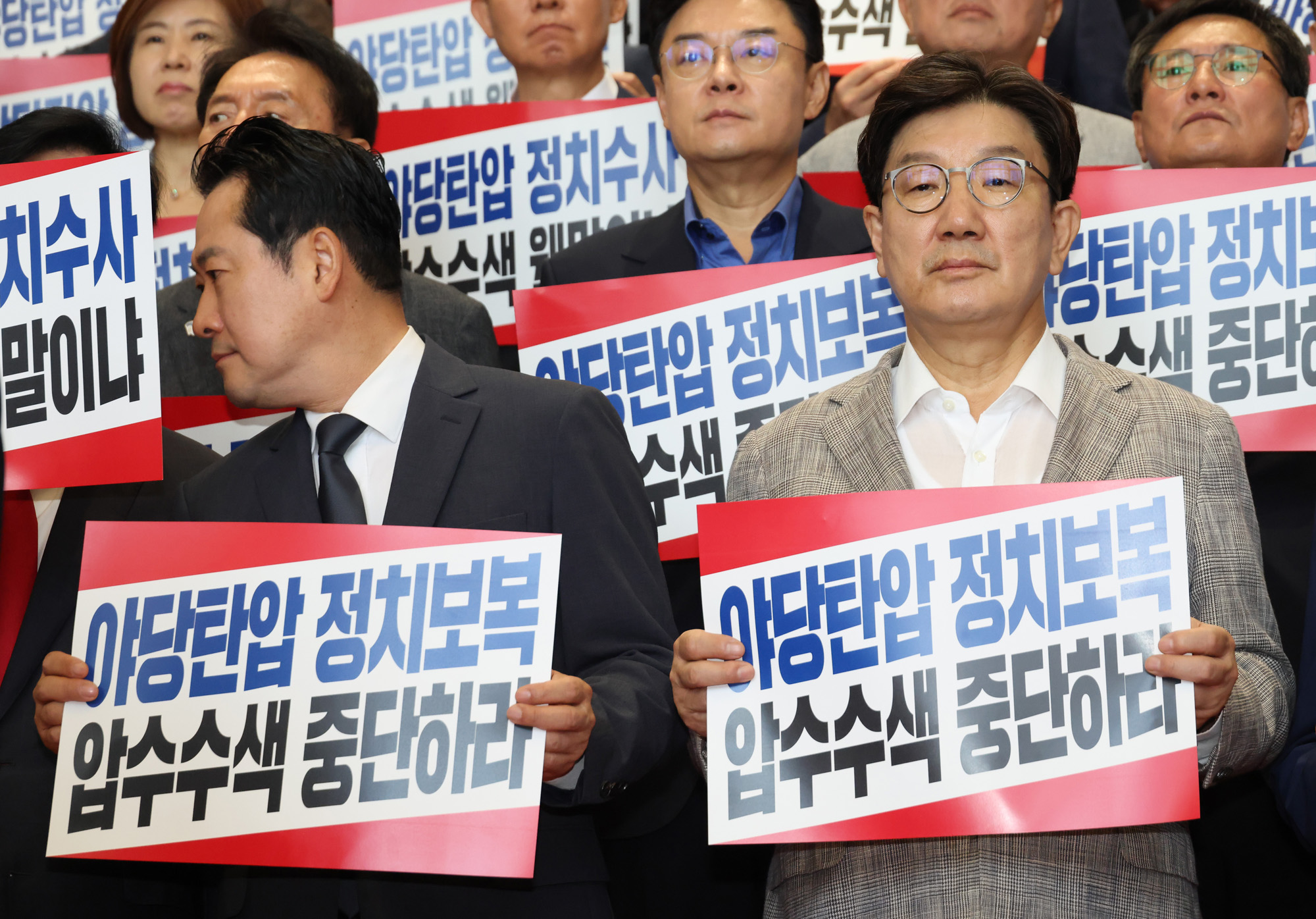 정치;국회;국민의힘 의원총회;국민의힘압수수색규탄대회;권성동