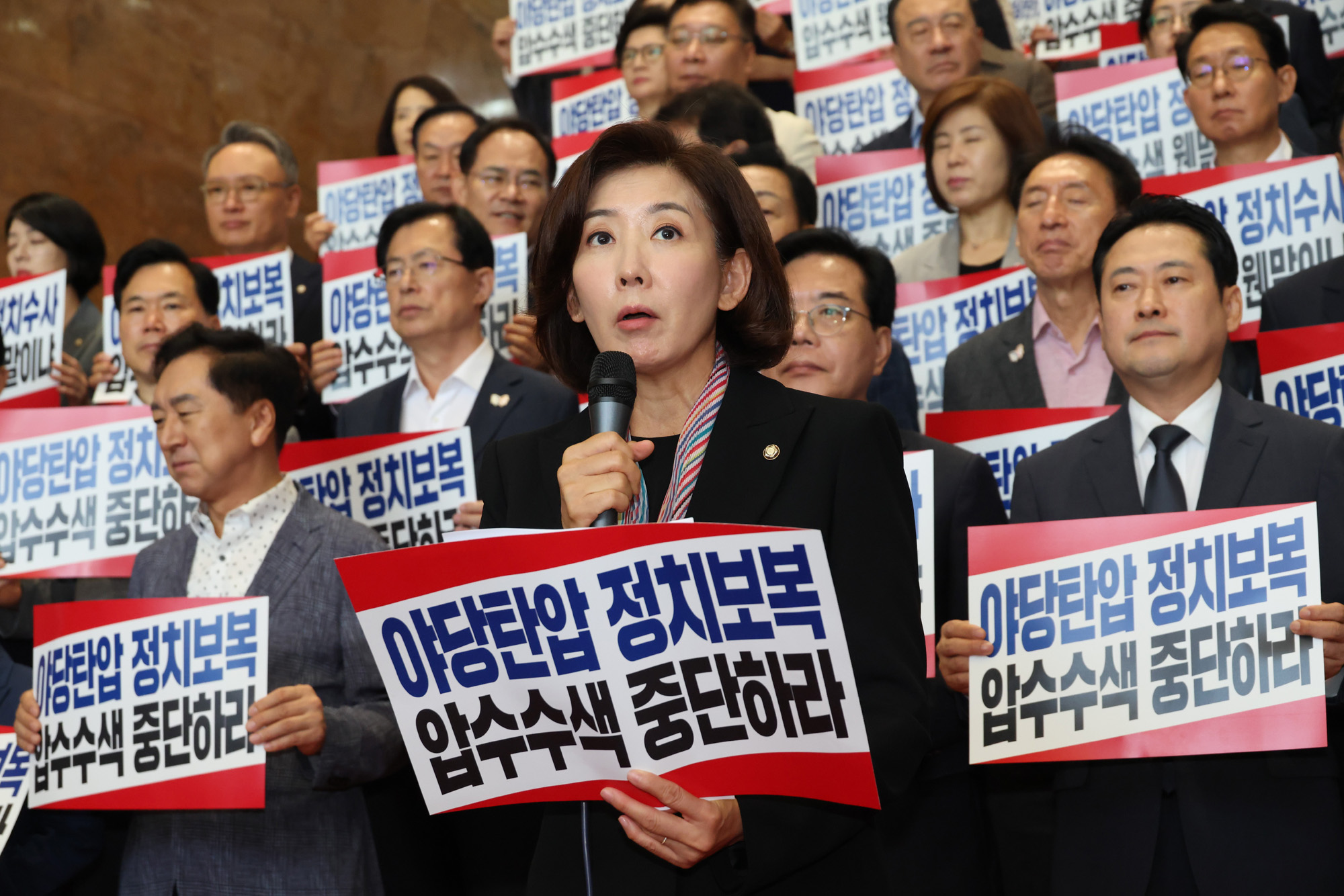 정치;국회;국민의힘 의원총회;국민의힘압수수색규탄대회;나경원