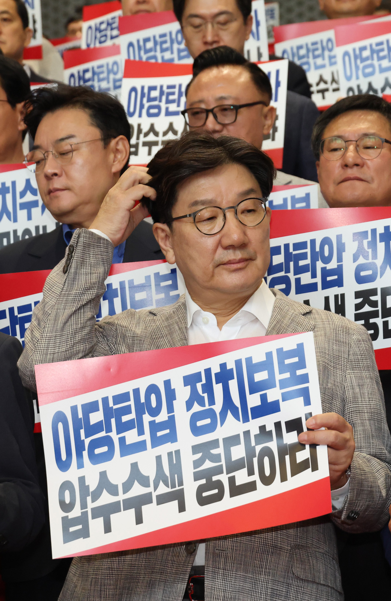 정치;국회;국민의힘 의원총회;국민의힘압수수색규탄대회;권성동