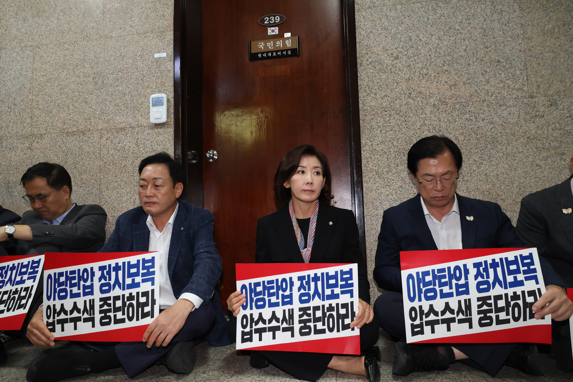 정치;국회;국민의힘 의원총회;국민의힘압수수색규탄대회;나경원