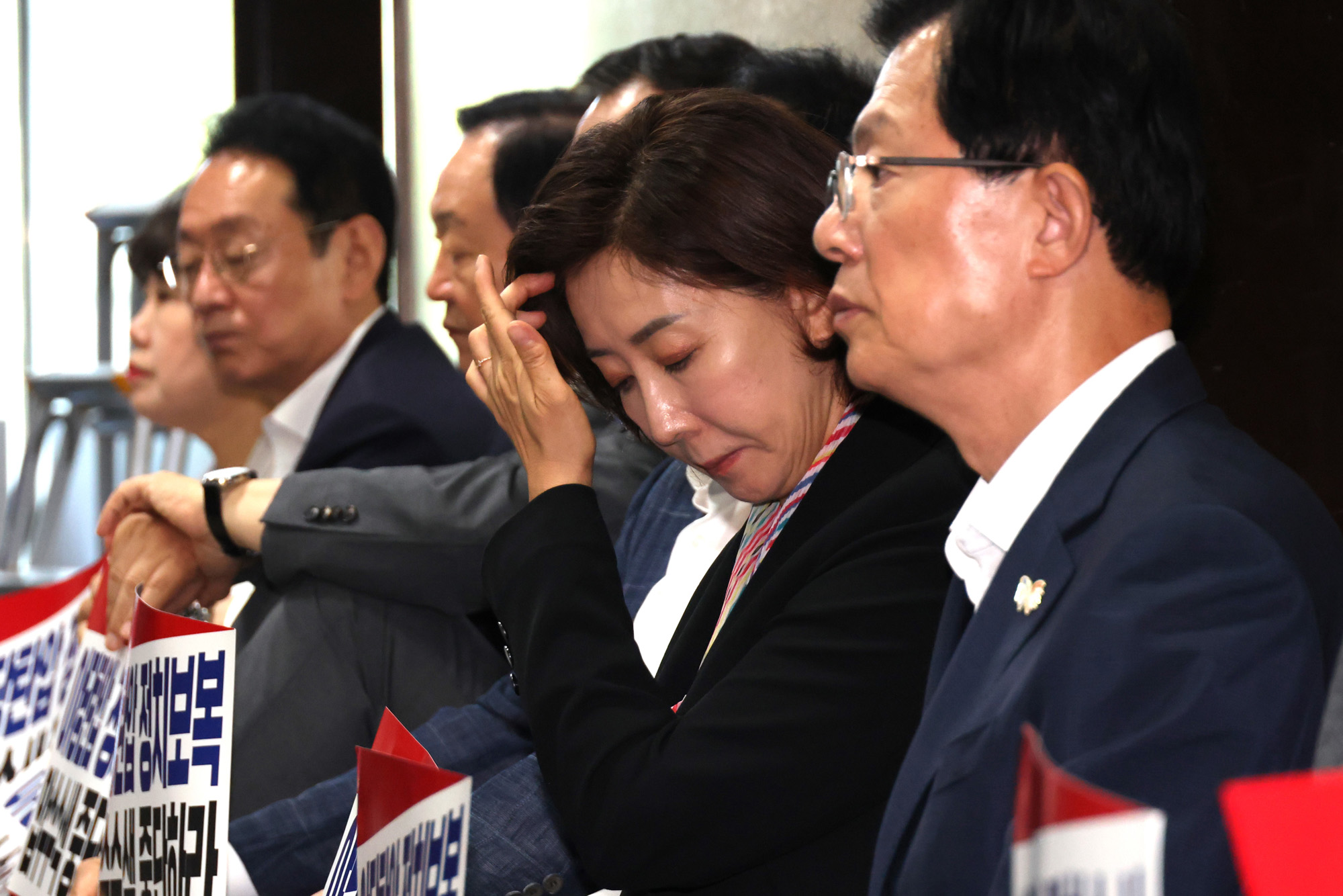 정치;국회;국민의힘 의원총회;국민의힘압수수색규탄대회;나경원