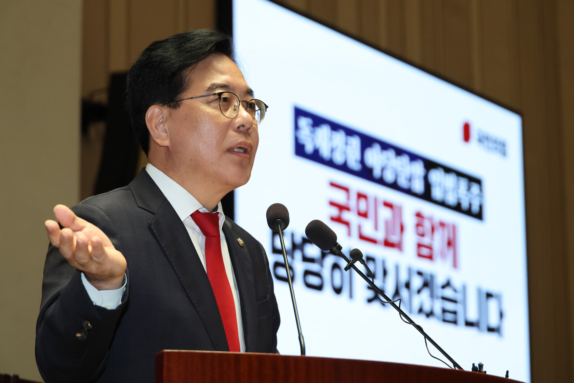 정치;국회;국민의힘 의원총회;국민의힘압수수색규탄대회;송언석