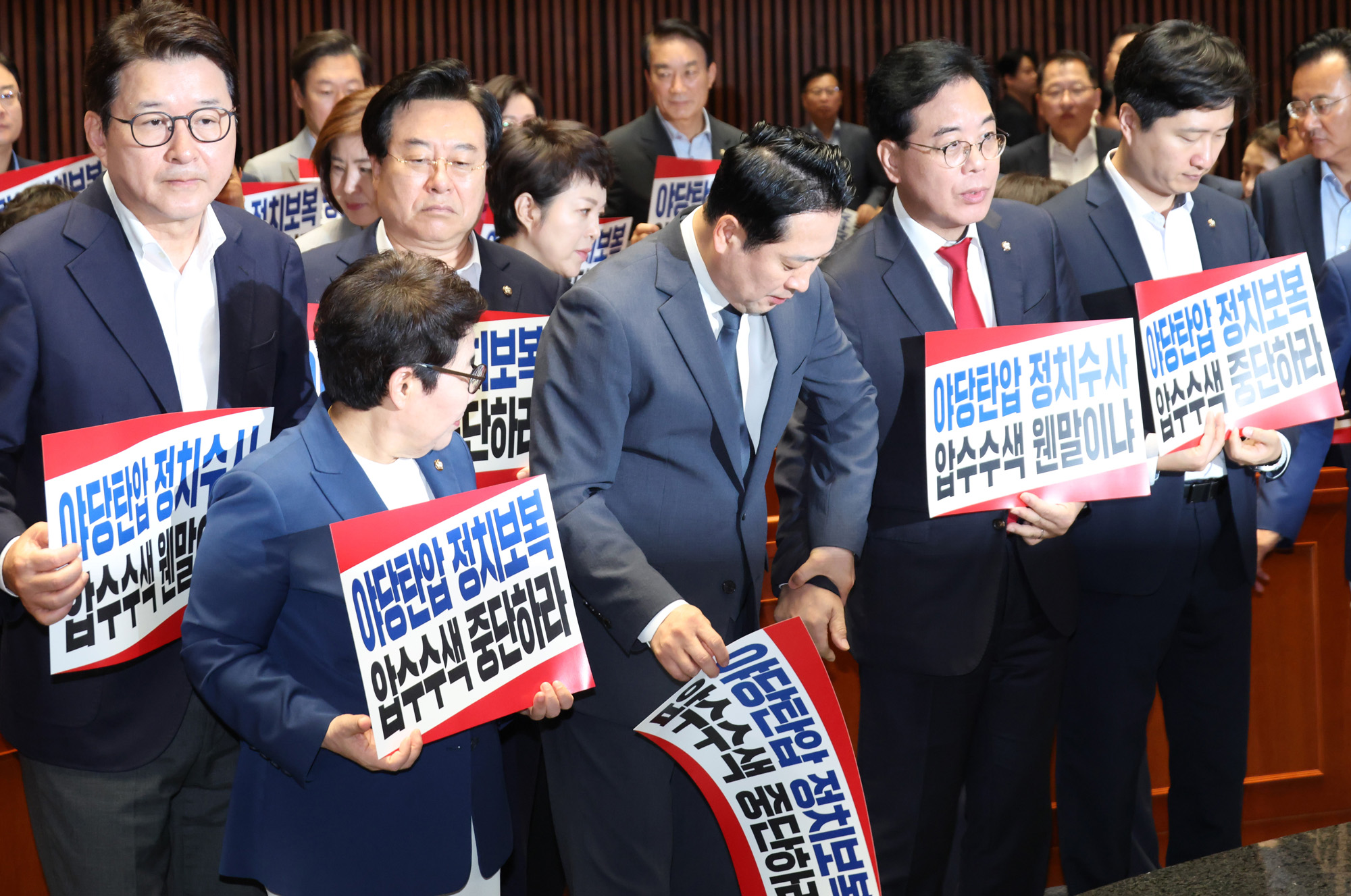 정치;국회;국민의힘 의원총회;국민의힘압수수색규탄대회;장동혁