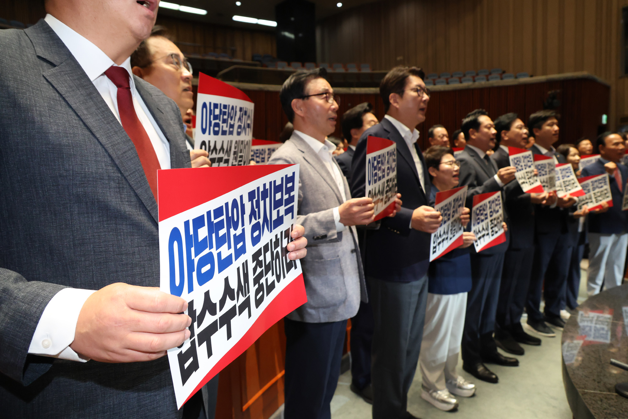 정치;국회;국민의힘 의원총회;국민의힘압수수색규탄대회;장동혁