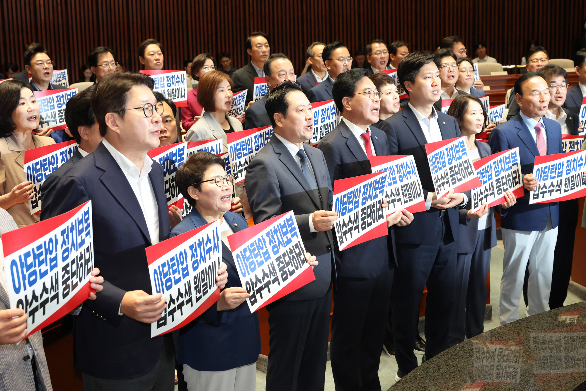 정치;국회;국민의힘 의원총회;국민의힘압수수색규탄대회;장동혁