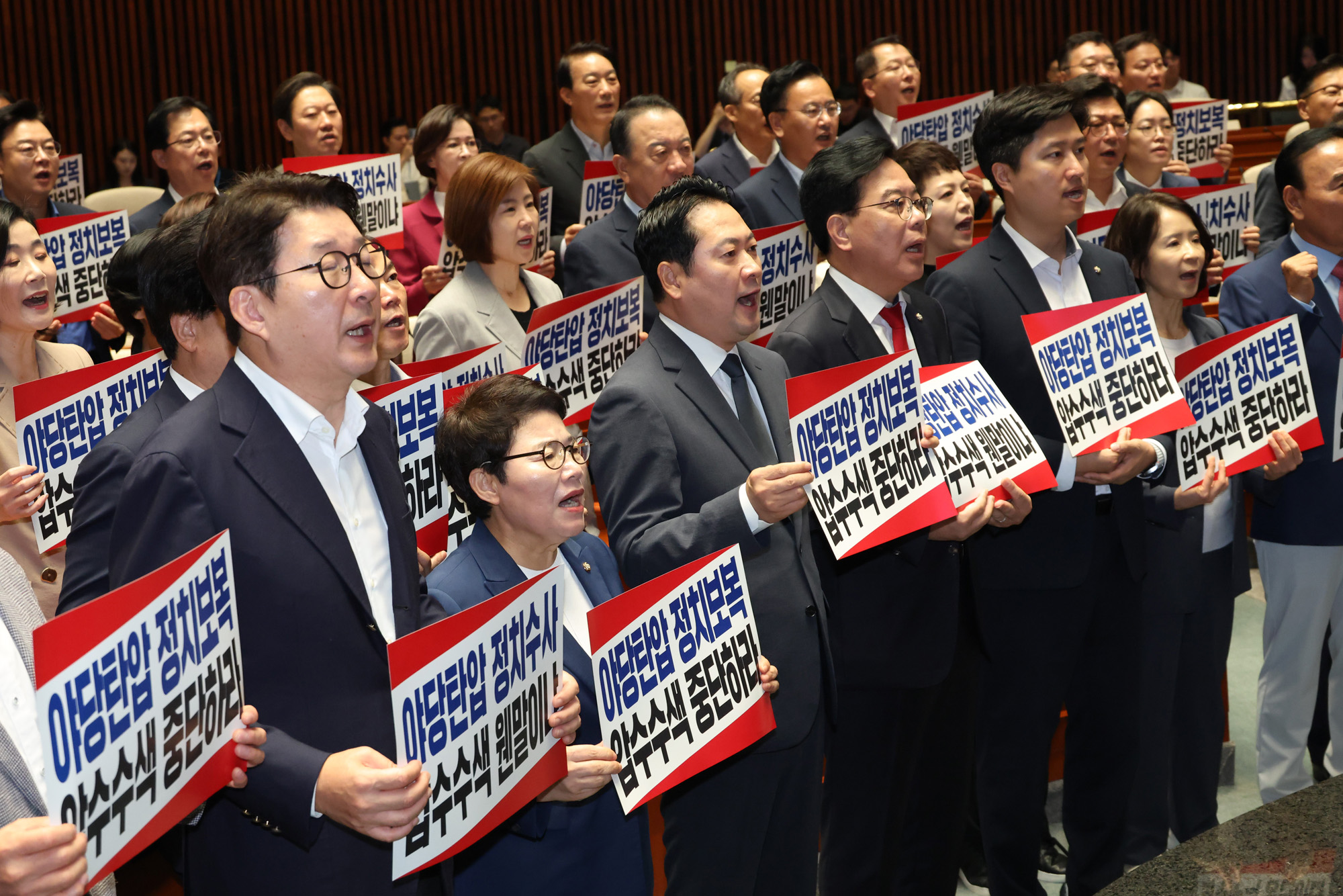 정치;국회;국민의힘 의원총회;국민의힘압수수색규탄대회;장동혁