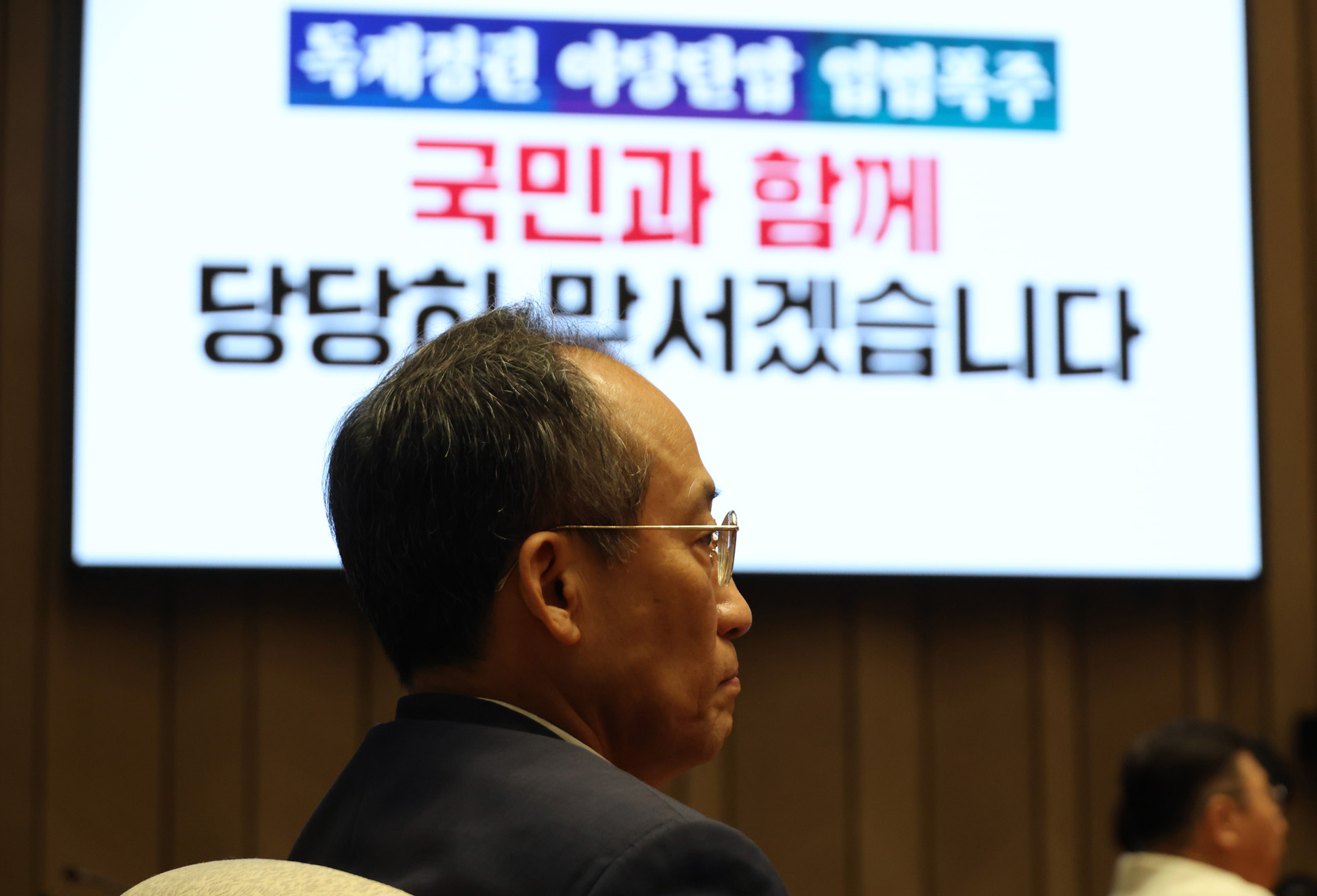 정치;국회;국민의힘 의원총회;국민의힘압수수색규탄대회;추경호