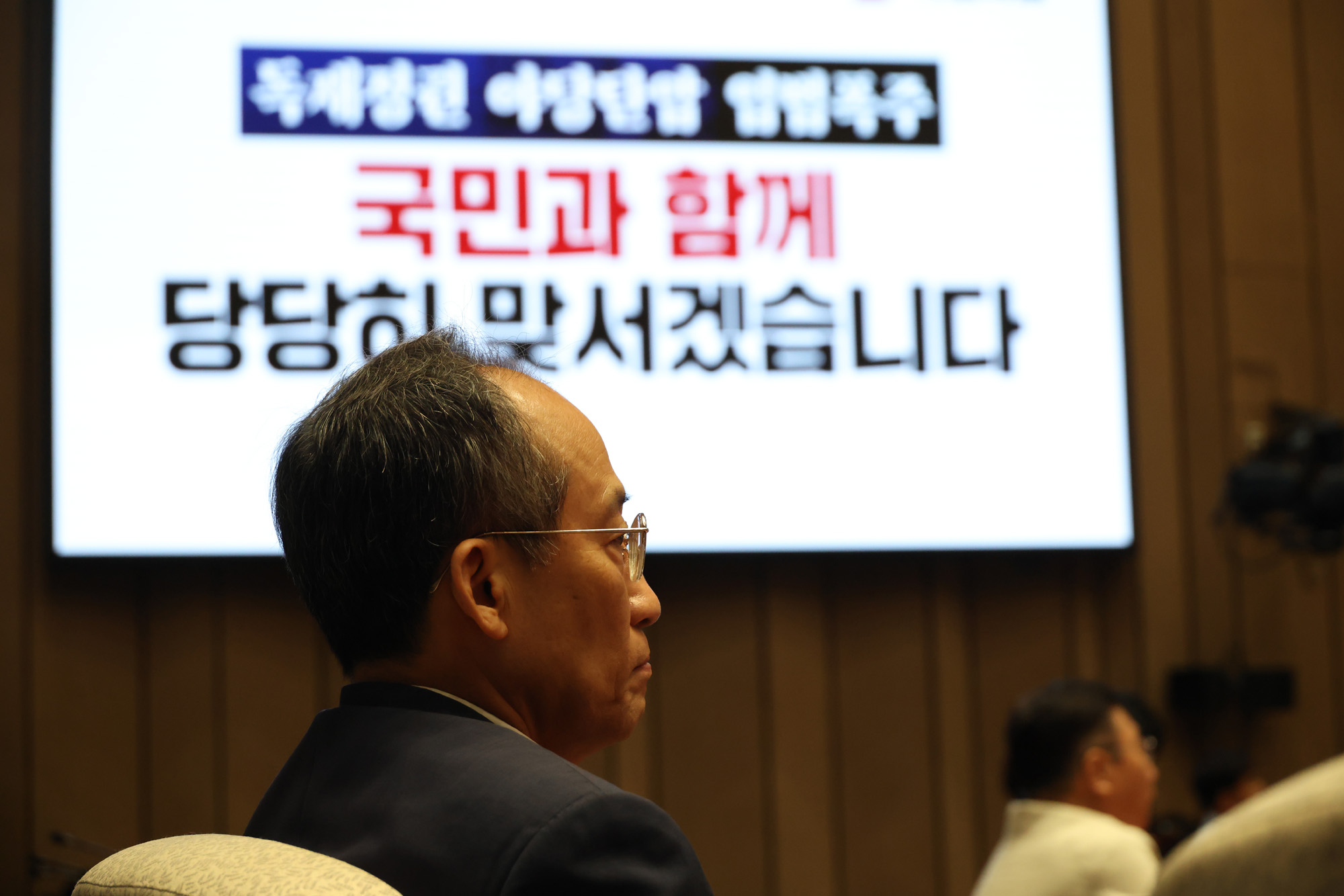 정치;국회;국민의힘 의원총회;국민의힘압수수색규탄대회;추경호