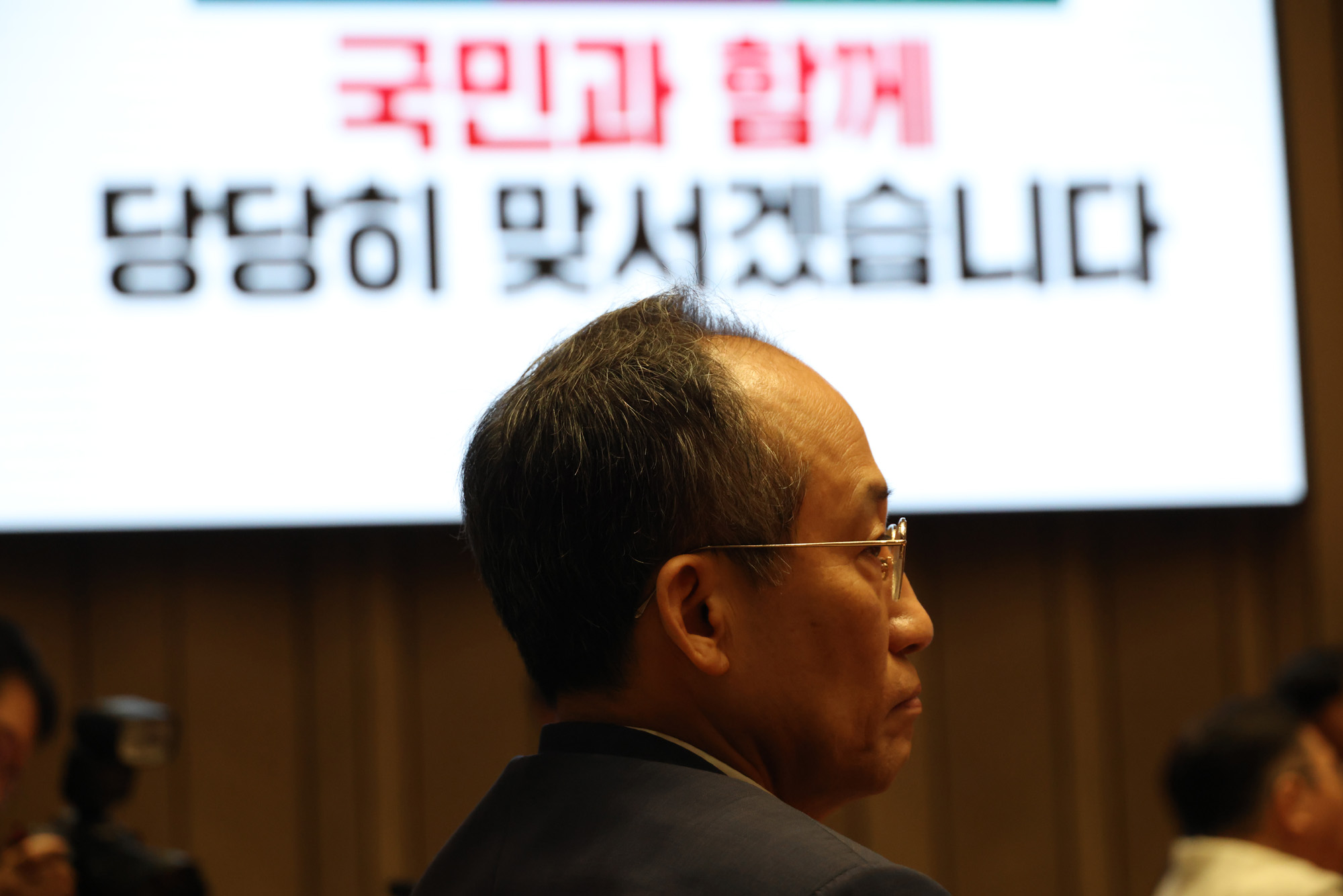 정치;국회;국민의힘 의원총회;국민의힘압수수색규탄대회;추경호