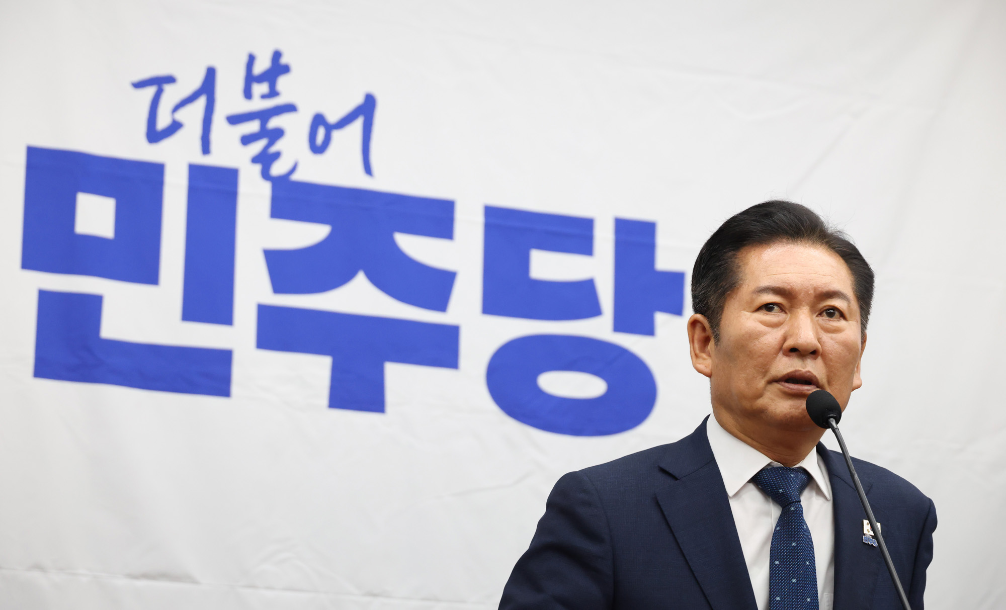 정치;국회;더불어민주당 의원총회;정청래