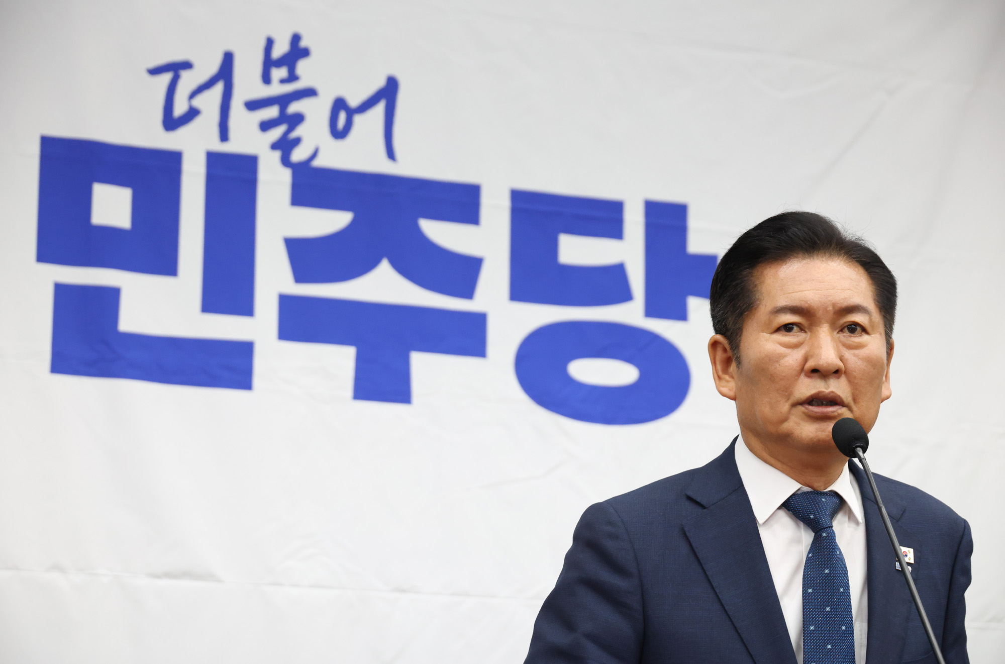 정치;국회;더불어민주당 의원총회;정청래