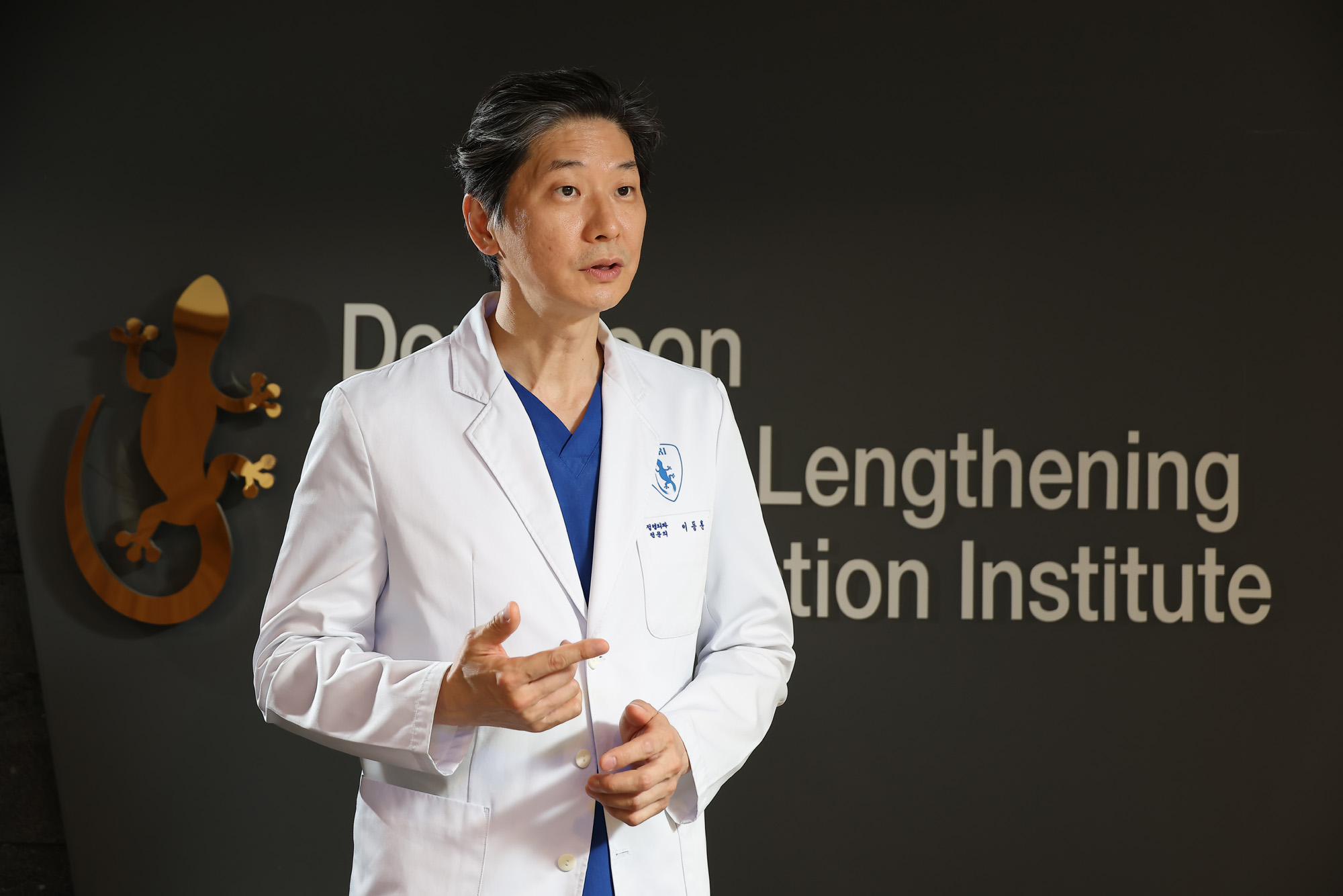 이동훈;정형외과;원장