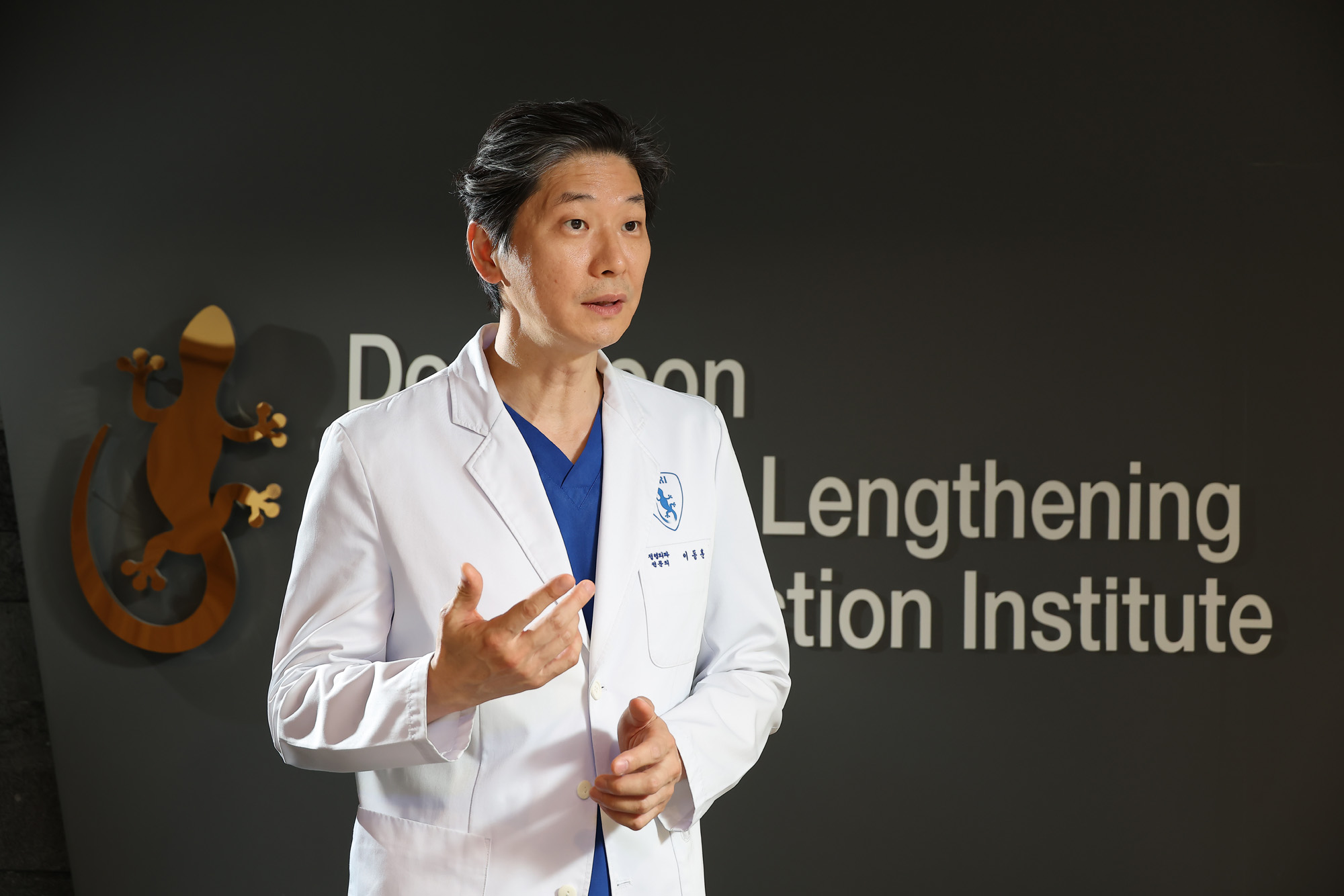 이동훈;정형외과;원장