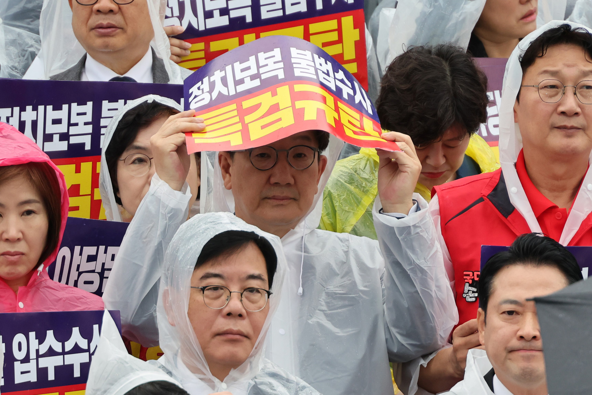 정치;국회;국민의힘 야당말살 정치탄압 특검수사 규탄대회;권성동