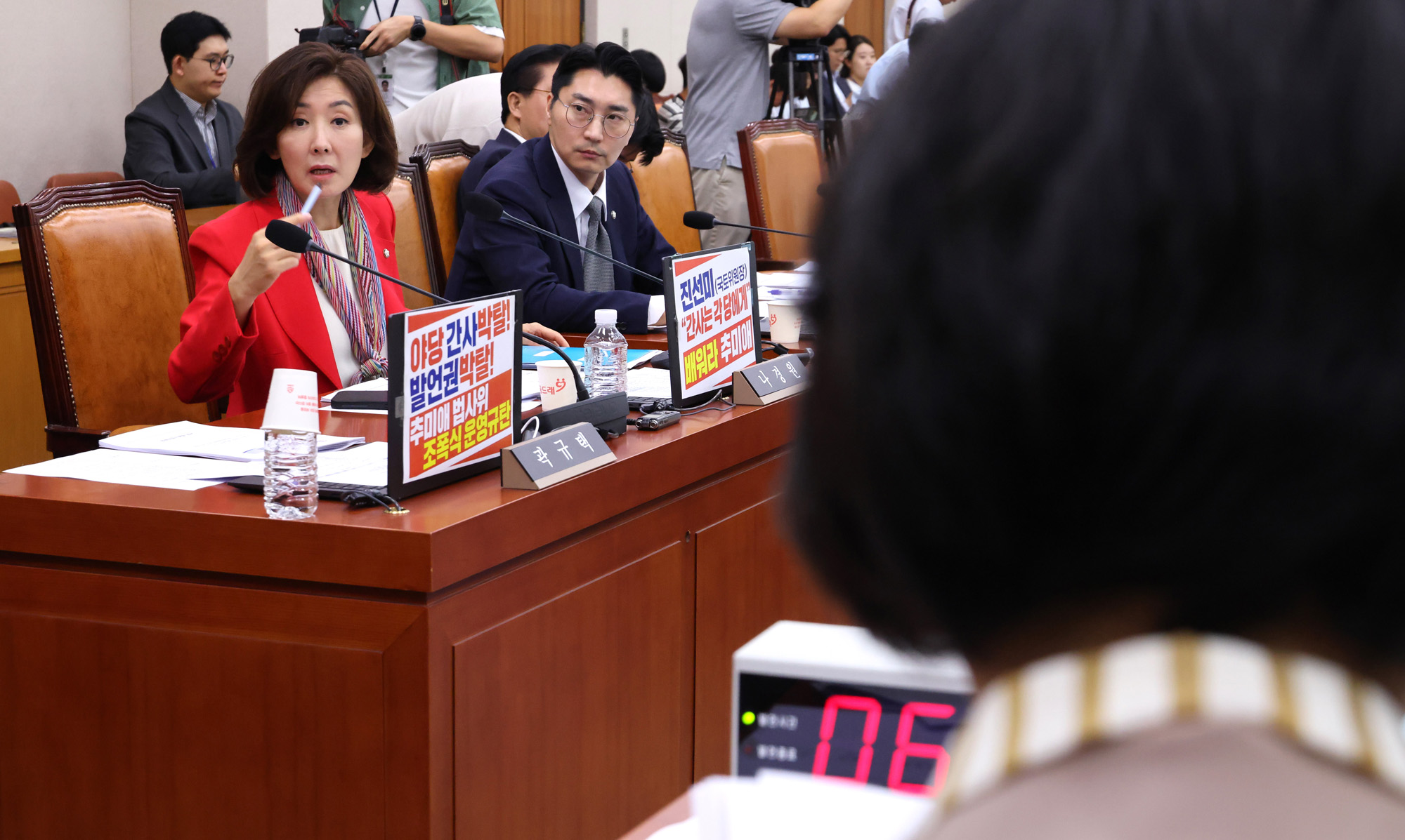 정치;국회;법제사법위원회;법사위;검찰개혁공청회;나경원