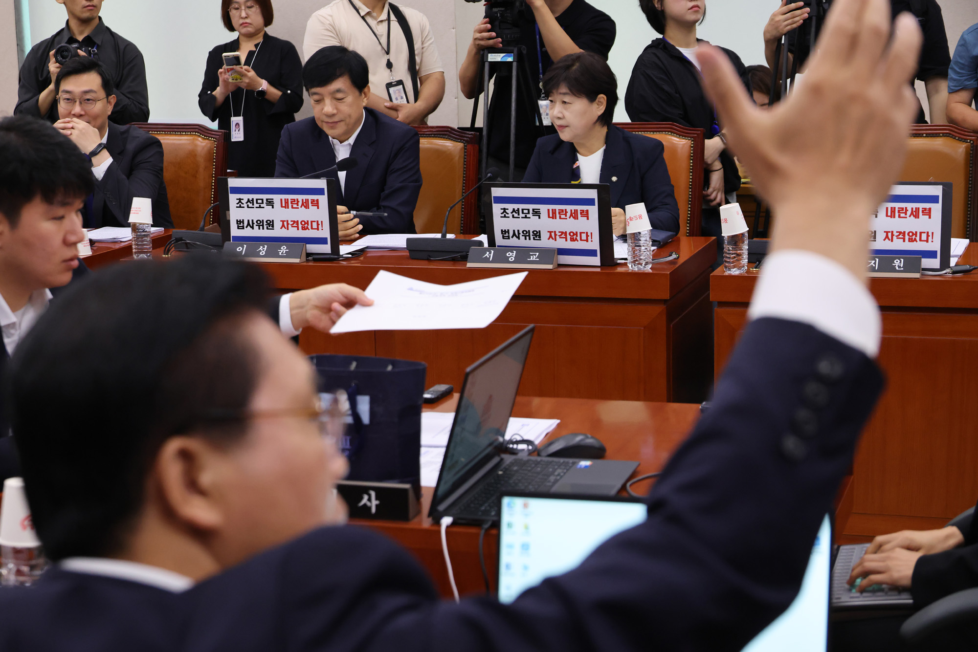 정치;국회;법제사법위원회;법사위;검찰개혁공청회;나경원 초선의원