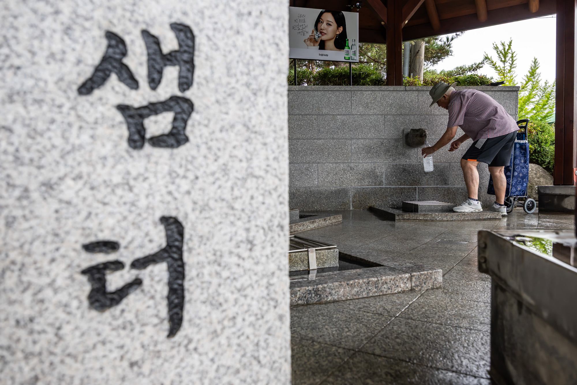 사회;자연재해;여름가뭄;사건사고;세태;강릉재난사태선포;강릉가뭄;강릉재난사태현장;강릉최악가뭄;강릉아레나주차장생수;강릉대관령샘터