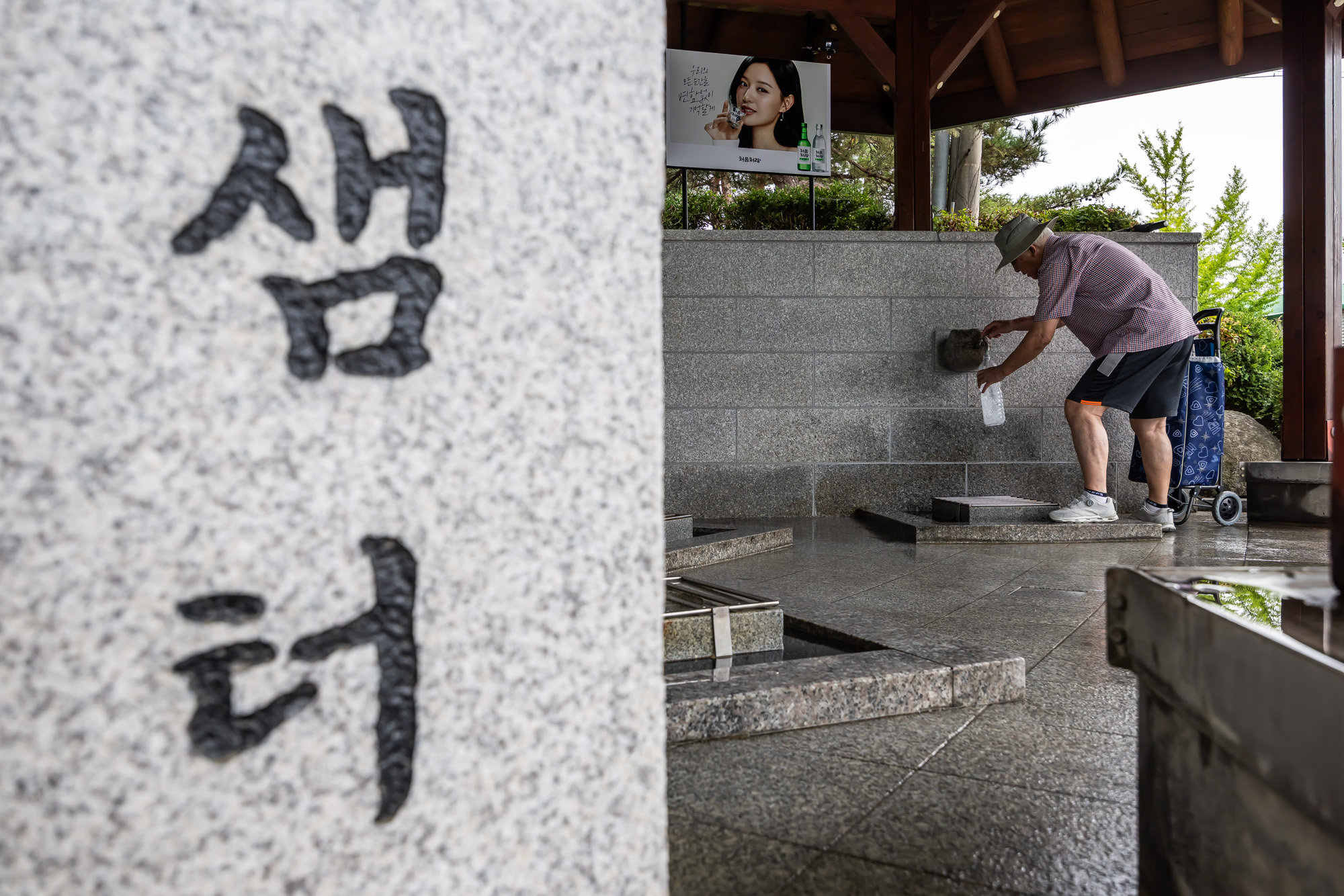 사회;자연재해;여름가뭄;사건사고;세태;강릉재난사태선포;강릉가뭄;강릉재난사태현장;강릉최악가뭄;강릉아레나주차장생수;강릉대관령샘터