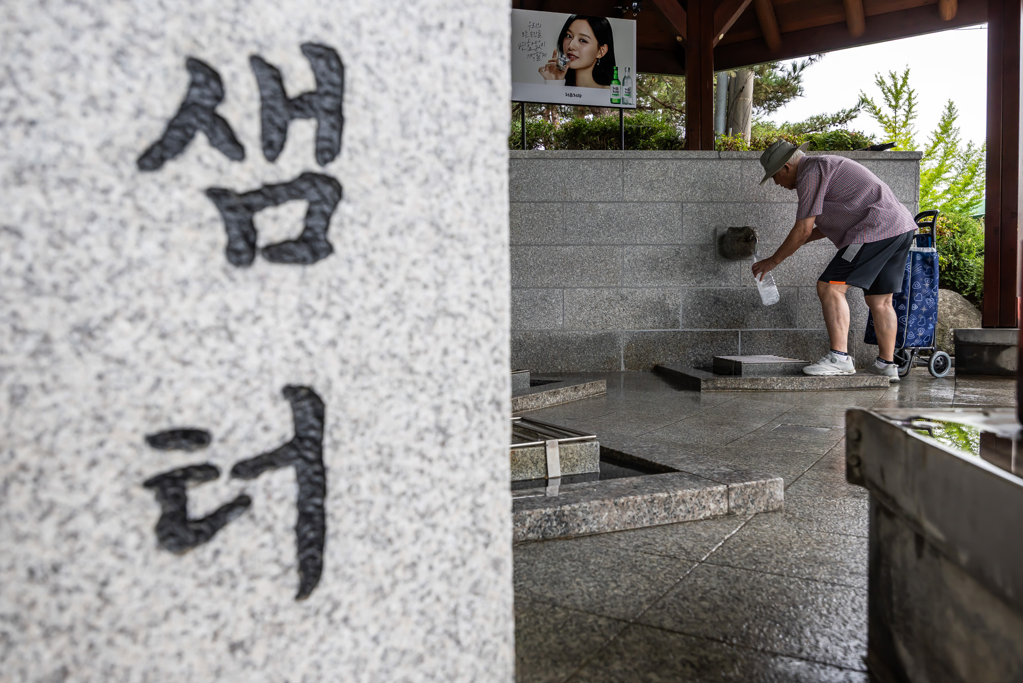 사회;자연재해;여름가뭄;사건사고;세태;강릉재난사태선포;강릉가뭄;강릉재난사태현장;강릉최악가뭄;강릉아레나주차장생수;강릉대관령샘터
