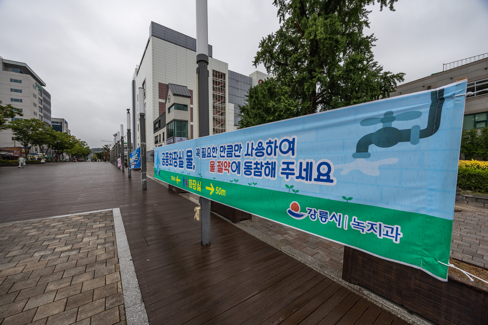 사회;자연재해;여름가뭄;사건사고;세태;강릉재난사태선포;강릉가뭄;강릉재난사태현장;강릉최악가뭄;강릉아레나주차장생수;강릉대관령샘터