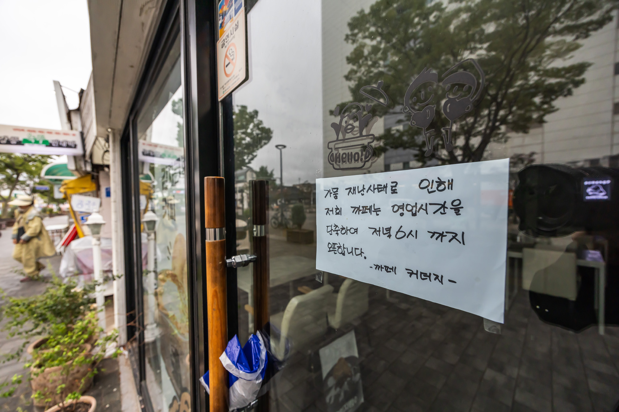 사회;자연재해;여름가뭄;사건사고;세태;강릉재난사태선포;강릉가뭄;강릉재난사태현장;강릉최악가뭄;강릉아레나주차장생수;강릉대관령샘터