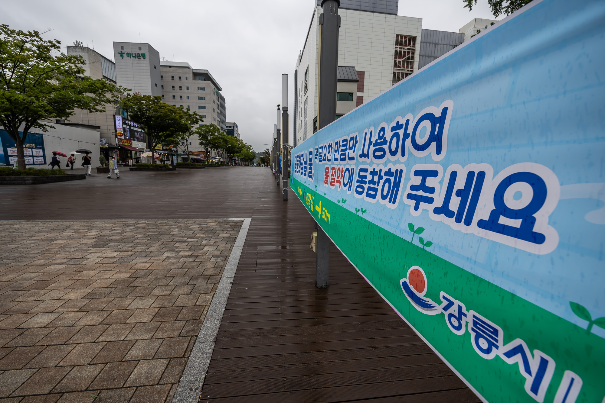 사회;자연재해;여름가뭄;사건사고;세태;강릉재난사태선포;강릉가뭄;강릉재난사태현장;강릉최악가뭄;강릉아레나주차장생수;강릉대관령샘터