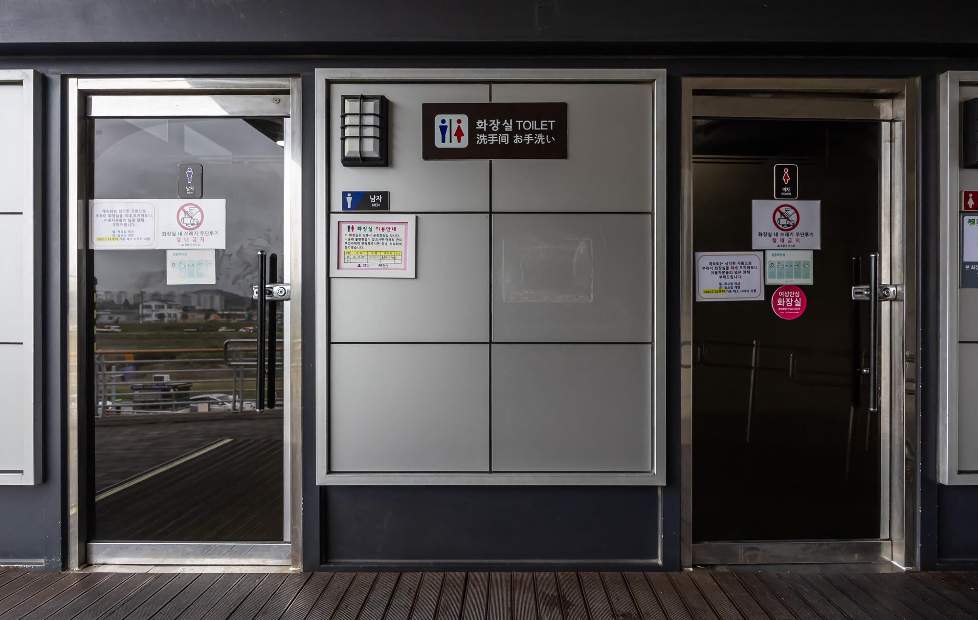 사회;자연재해;여름가뭄;사건사고;세태;강릉재난사태선포;강릉가뭄;강릉재난사태현장;강릉최악가뭄;강릉아레나주차장생수;강릉대관령샘터